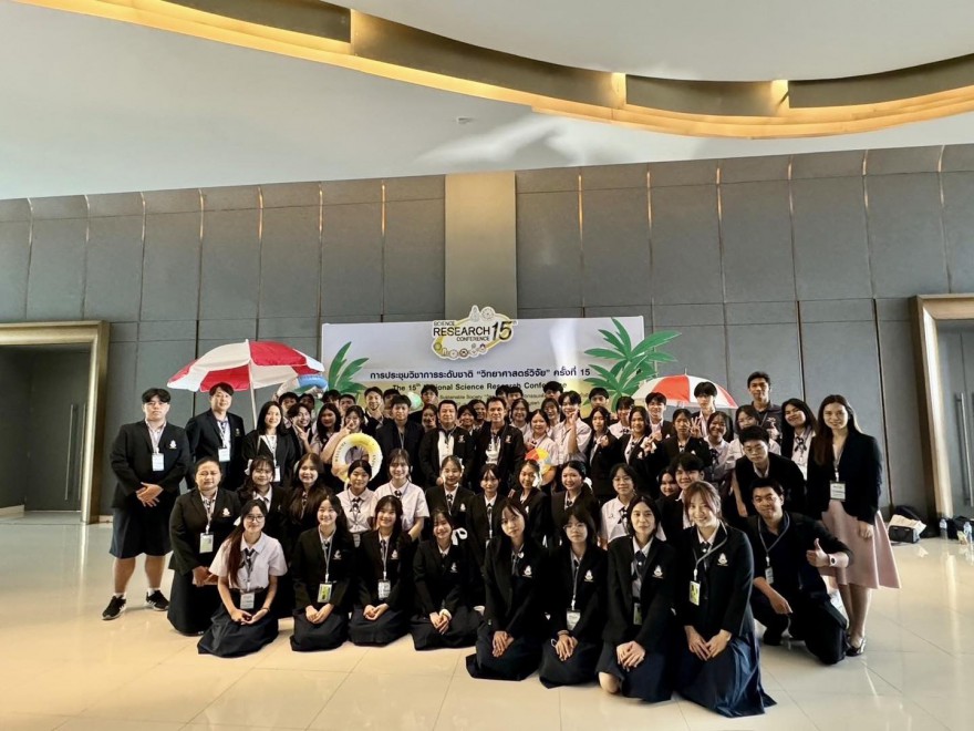 เข้าร่วมการประชุมวิชาการระดับชาติ "วิทยาศาสตร์วิจัย" ครั้งที่ 15