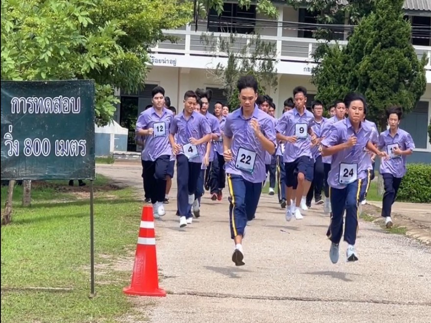 เข้าทดสอบสมรรถภาพ คัดเลือก นศท. ชั้นปีที่ 1 และรับรายงานตัว นศท. ชั้นปีที่ 2-3 ประจำปีการศึกษา 2567