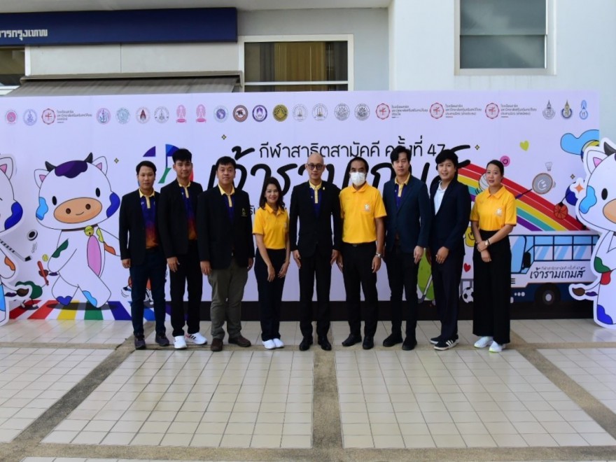 เข้าร่วมการประชุมคณะกรรมการบริหารฯ การแข่งขันกีฬาสาธิตสามัคคี ครั้งที่ 47 “เจ้ารามเกมส์” ครั้งที่ 2/2567