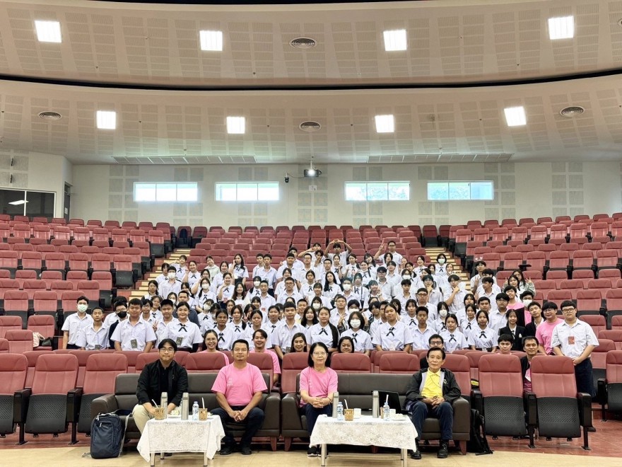 โครงการค่ายปรับพื้นฐานทางวิชาการ SCiUS UP Spirit Camp 2024