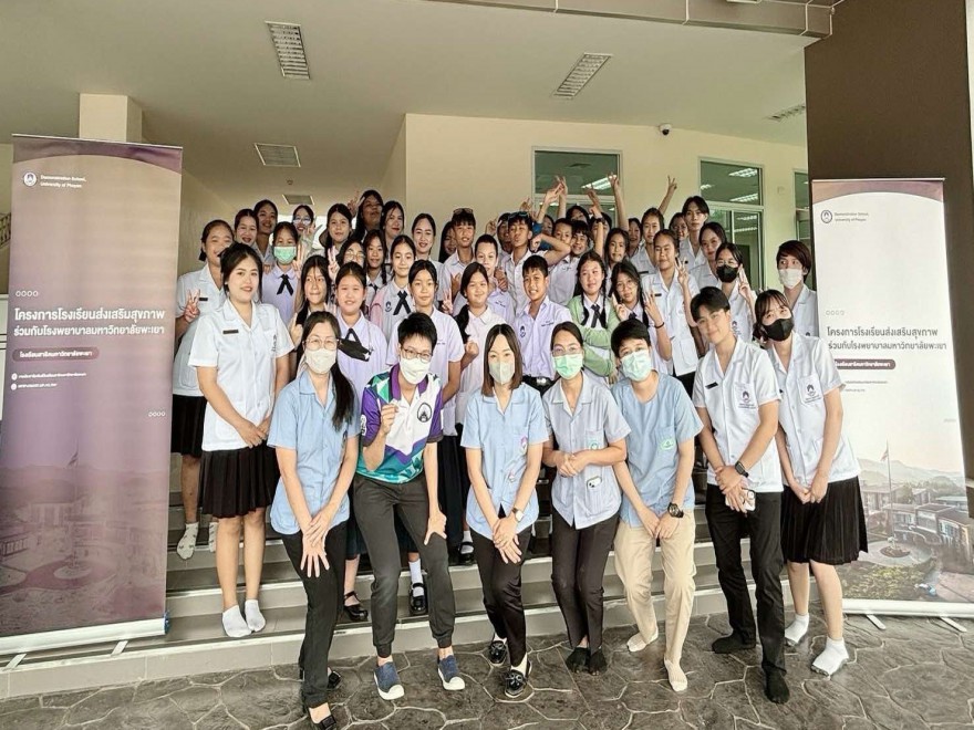 จัดกิจกรรมการตรวจสุขภาพ ประจำปีการศึกษา 2567