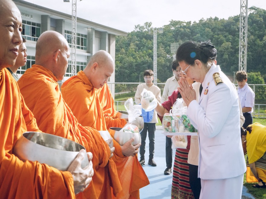 กิจกรรมตักบาตรเพื่อถวายเป็นพระราชกุศลในวันคล้ายวันพระราชสมภพสมเด็จพระเจ้าอยู่หัวมหาวชิราลงกรณบดินทรเทพยวรางกูร