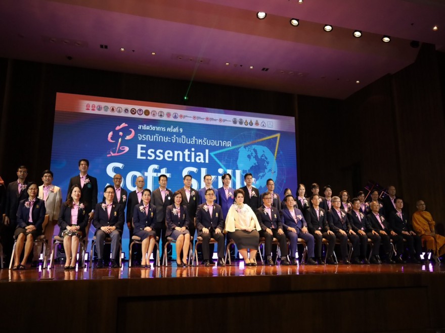 เข้าร่วมกิจกรรมสาธิตวิชาการ ครั้งที่ 9