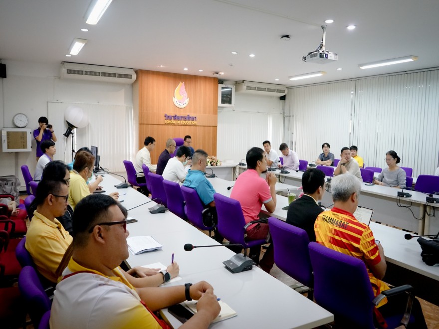 การประชุมเตรียมความพร้อมการจัดการแข่งขันกีฬาสาธิตสามัคคีฯ ครั้งที่ 49