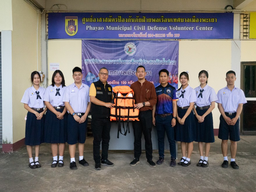รับวัสดุกู้ชีพกู้ภัยจากศูนย์ป้องกันและบรรเทาสาธารณภัย เขต15 เชียงราย