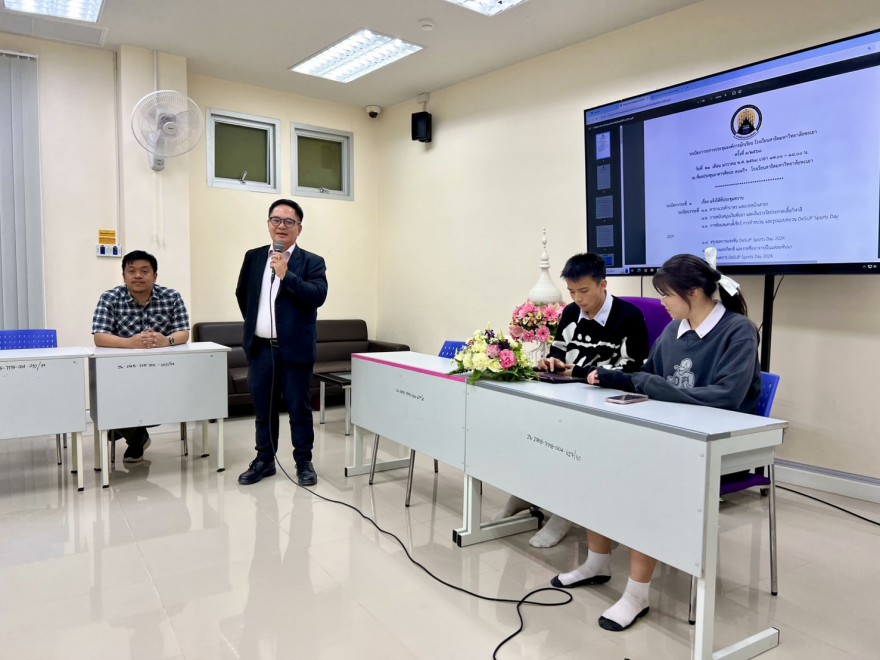 ประชุมองค์การ ครั้งที่ 3/2567