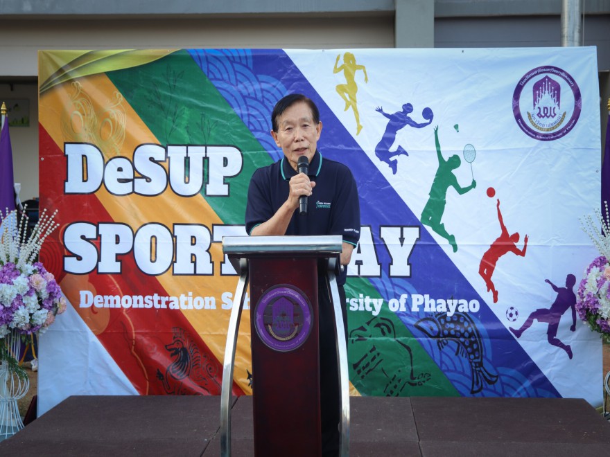 กิจกรรมเดิน–วิ่งเพื่อสุขภาพ “DeSUP FUN RUN”