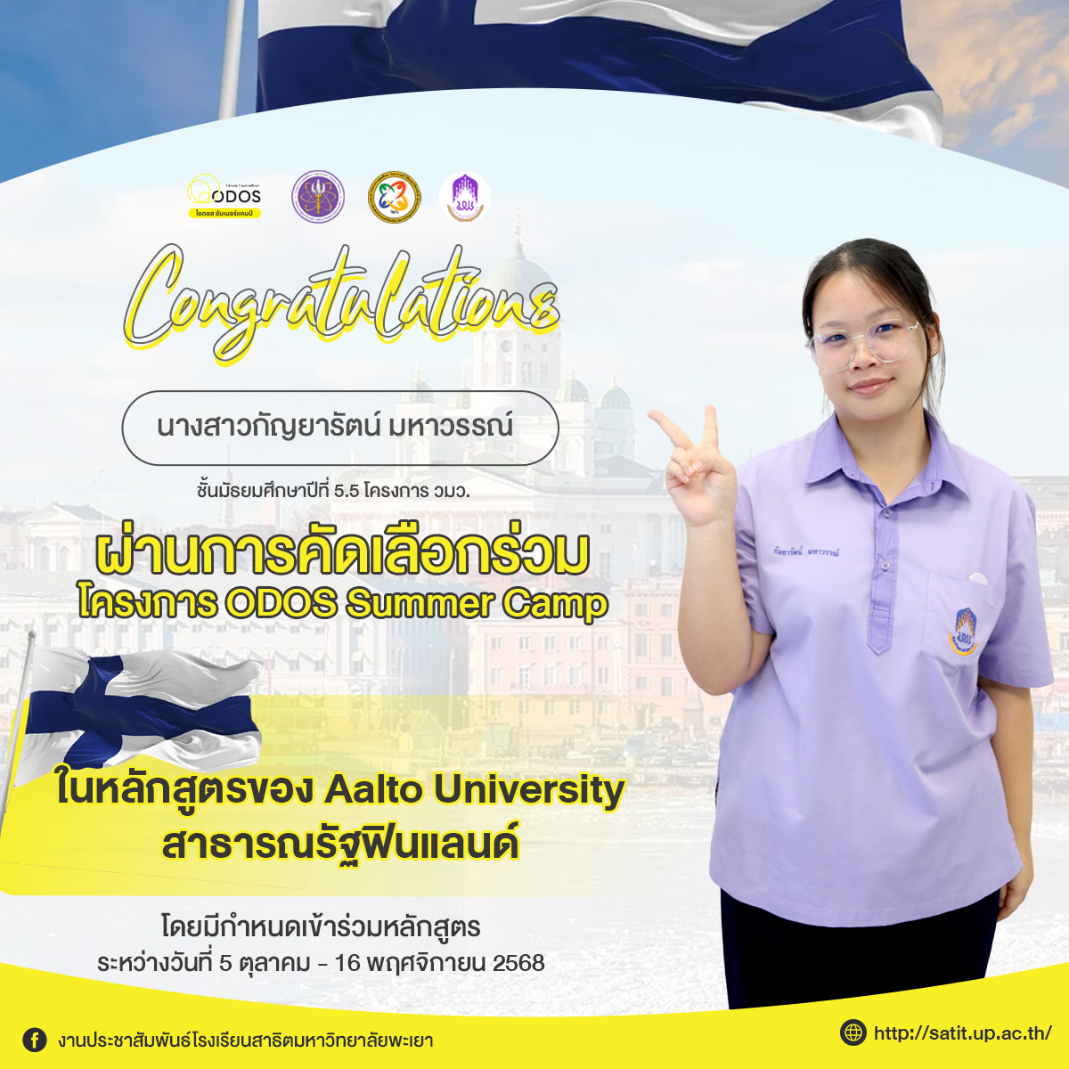 รูปภาพที่ 1