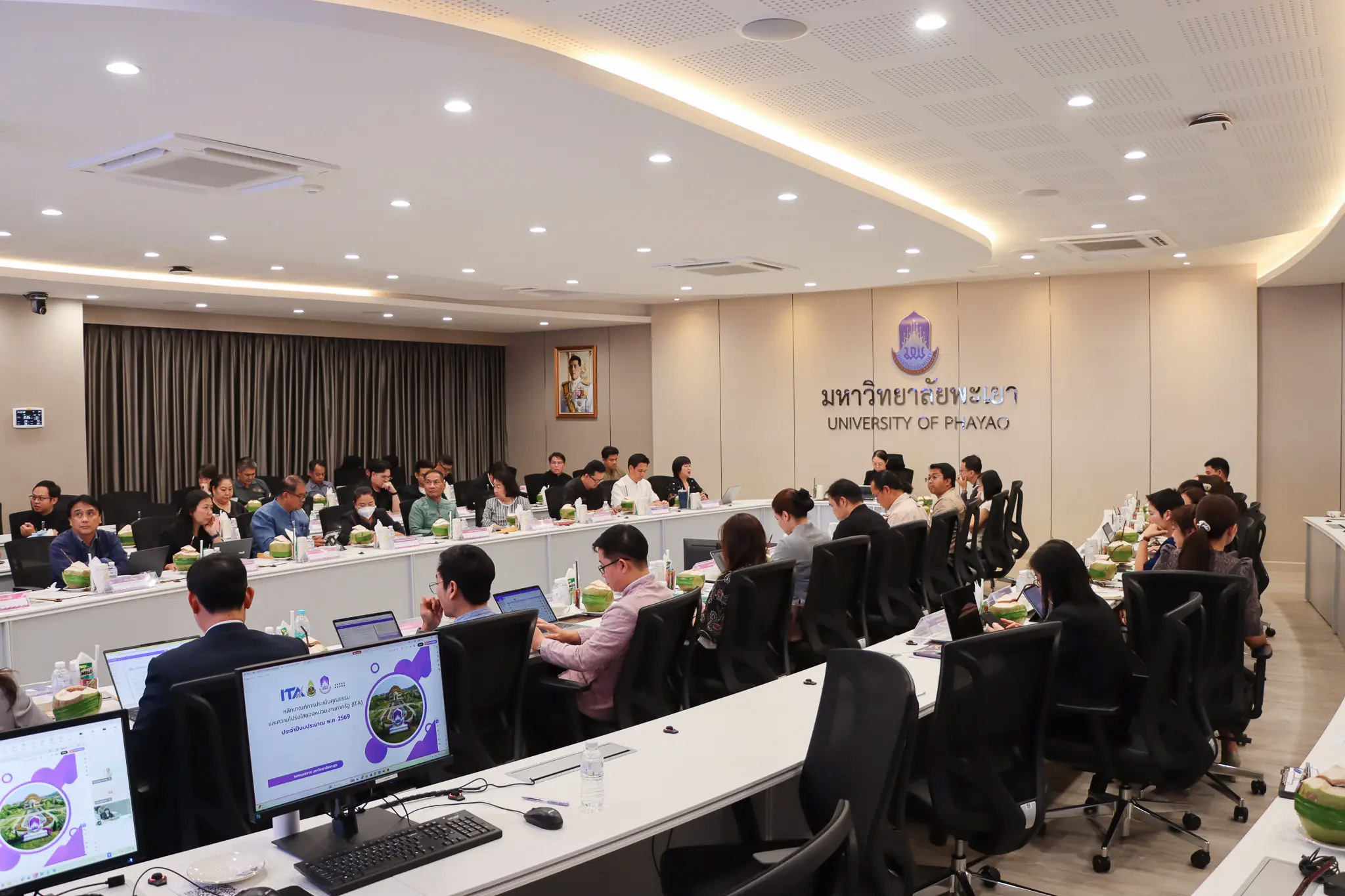 รูปภาพที่ 1