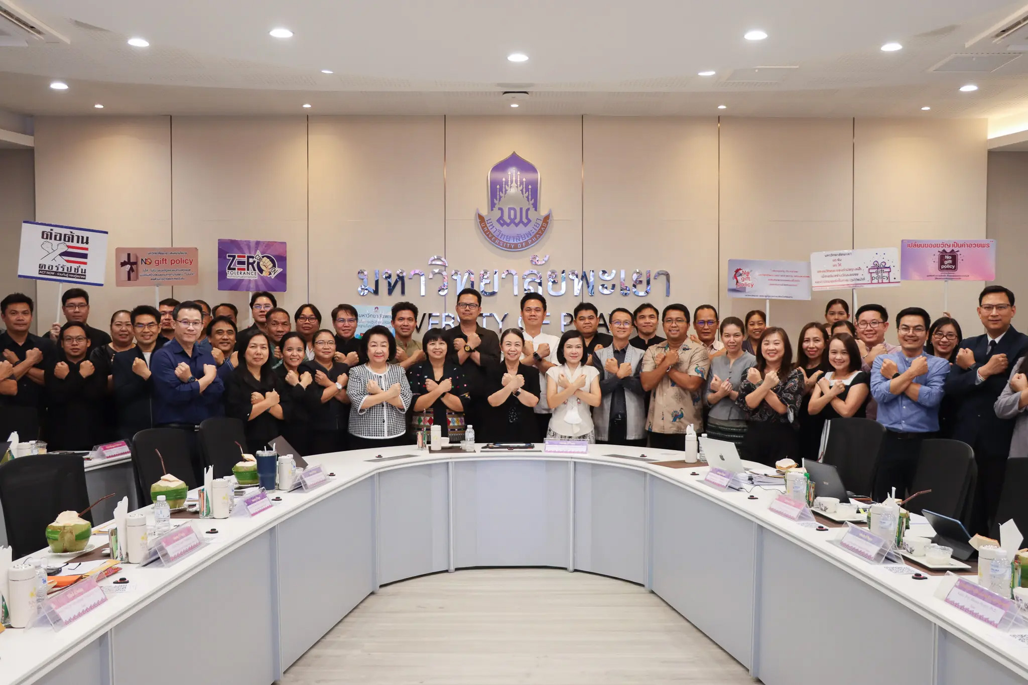 รูปภาพที่ 2