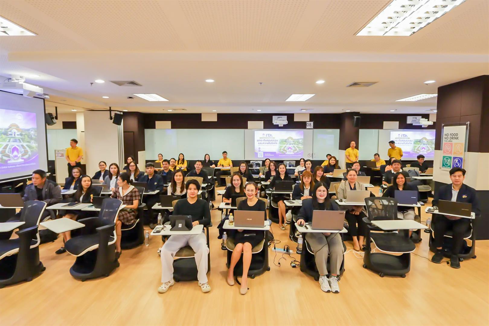 รูปภาพที่ 2