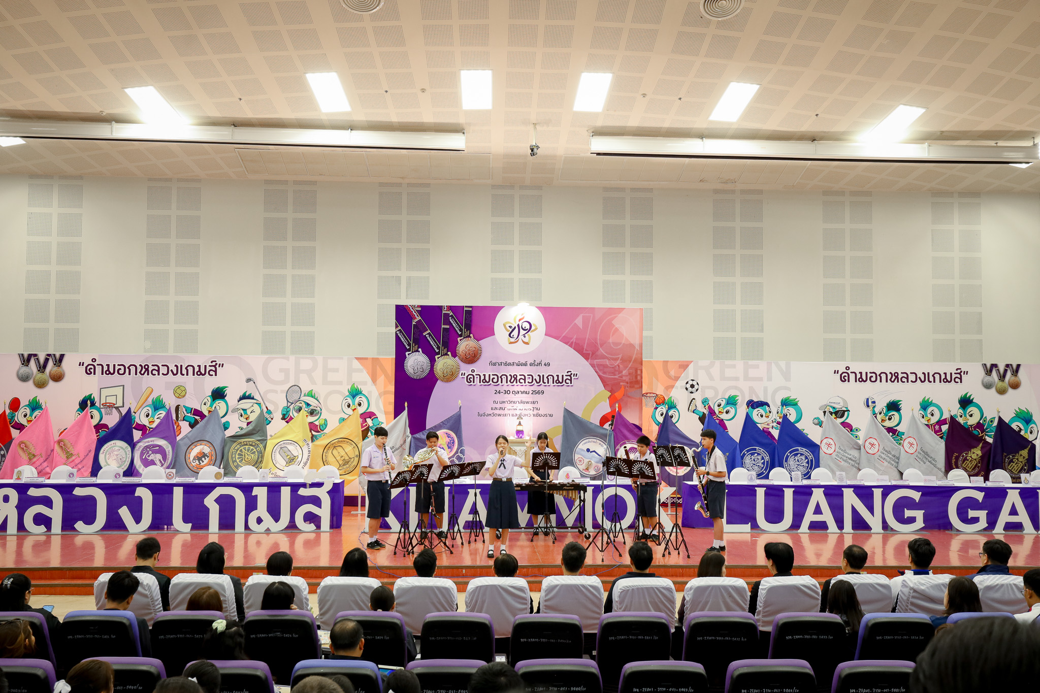 รูปภาพที่ 2