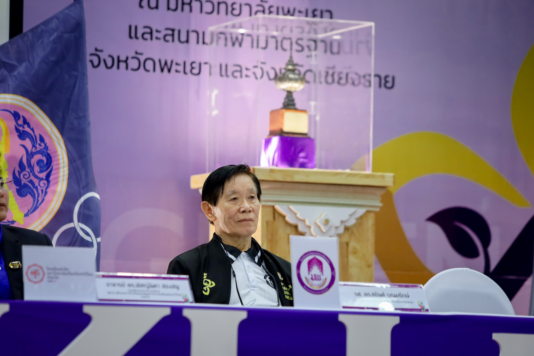 รูปภาพที่ 7