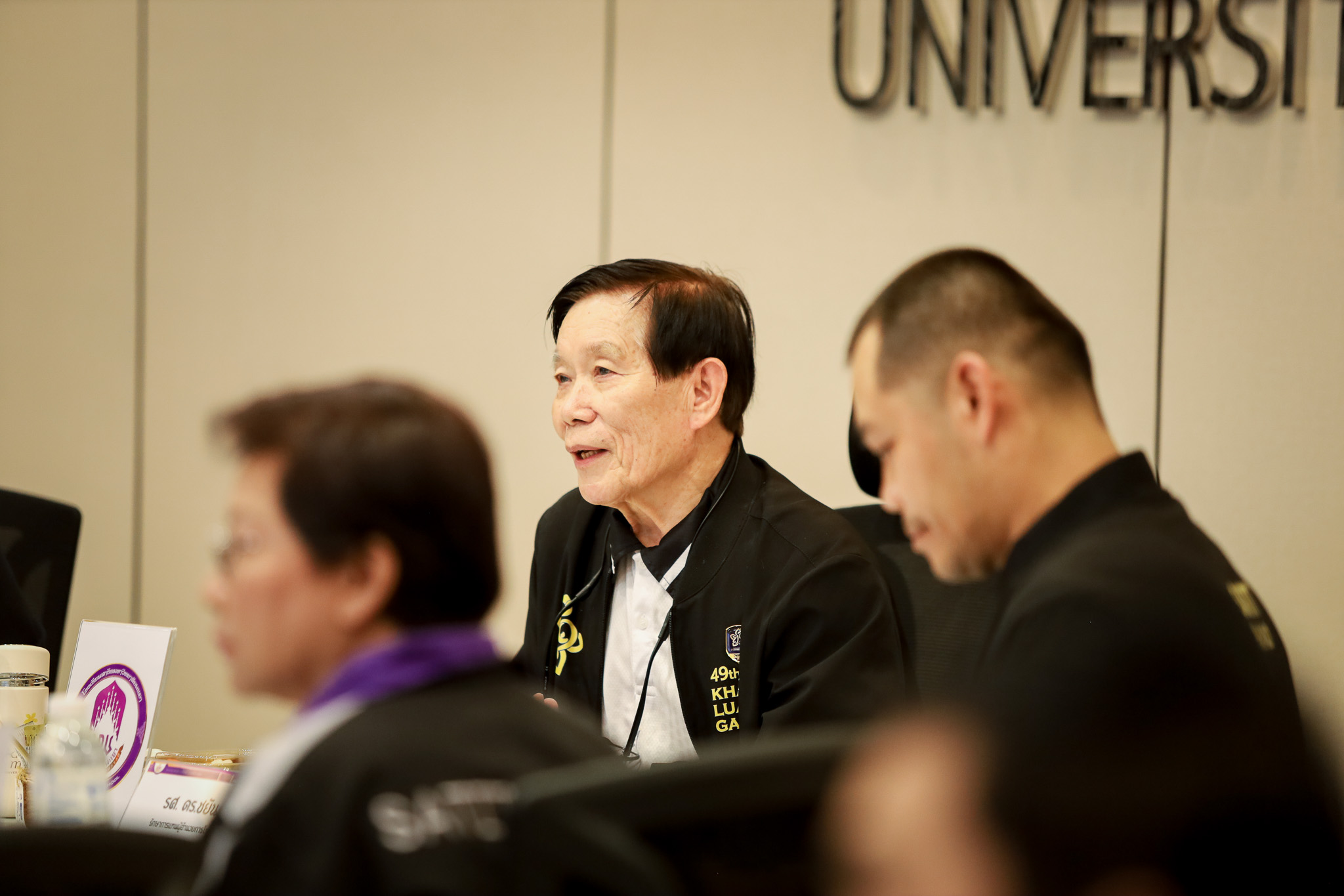รูปภาพที่ 17