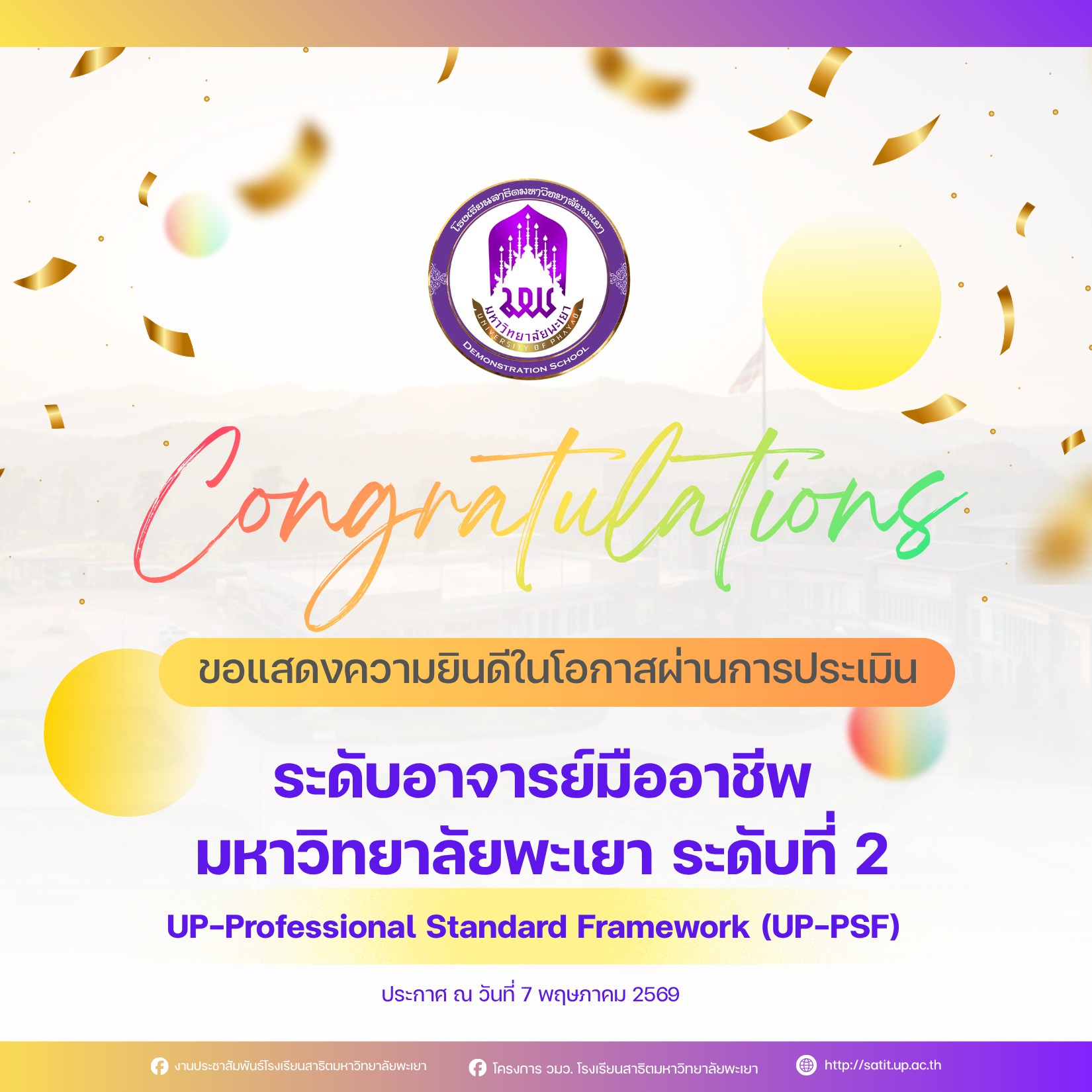 รูปภาพที่ 1
