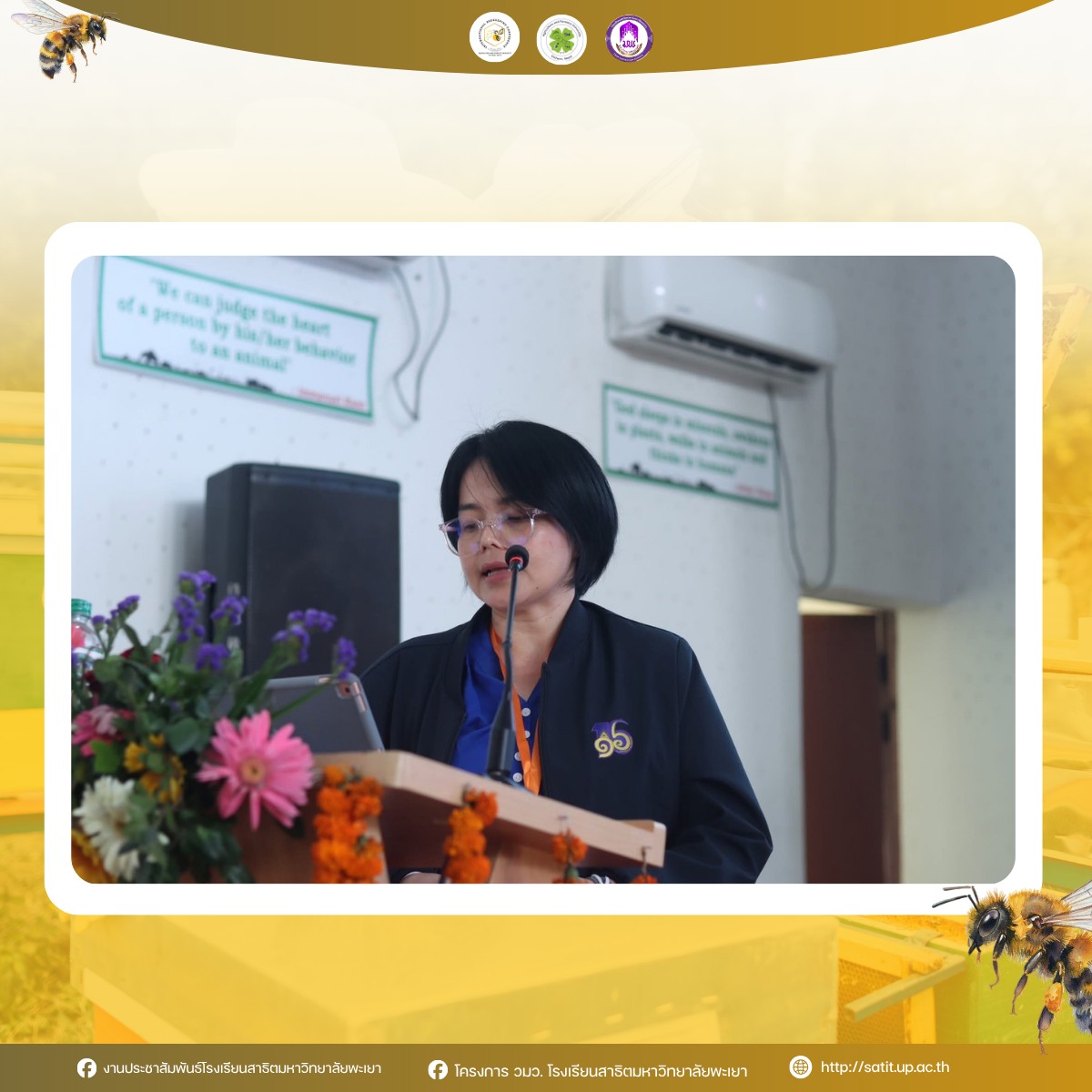 รูปภาพที่ 2