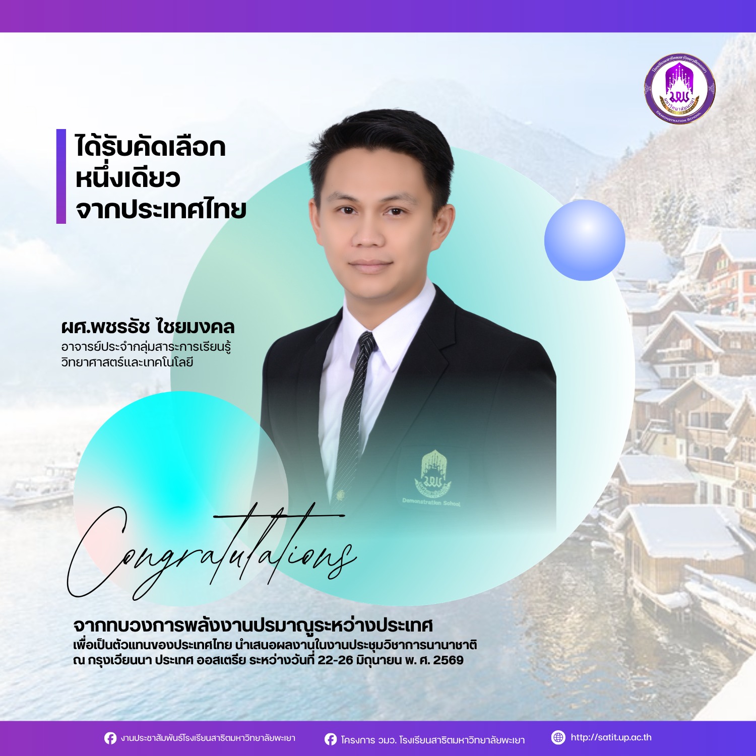 รูปภาพที่ 1