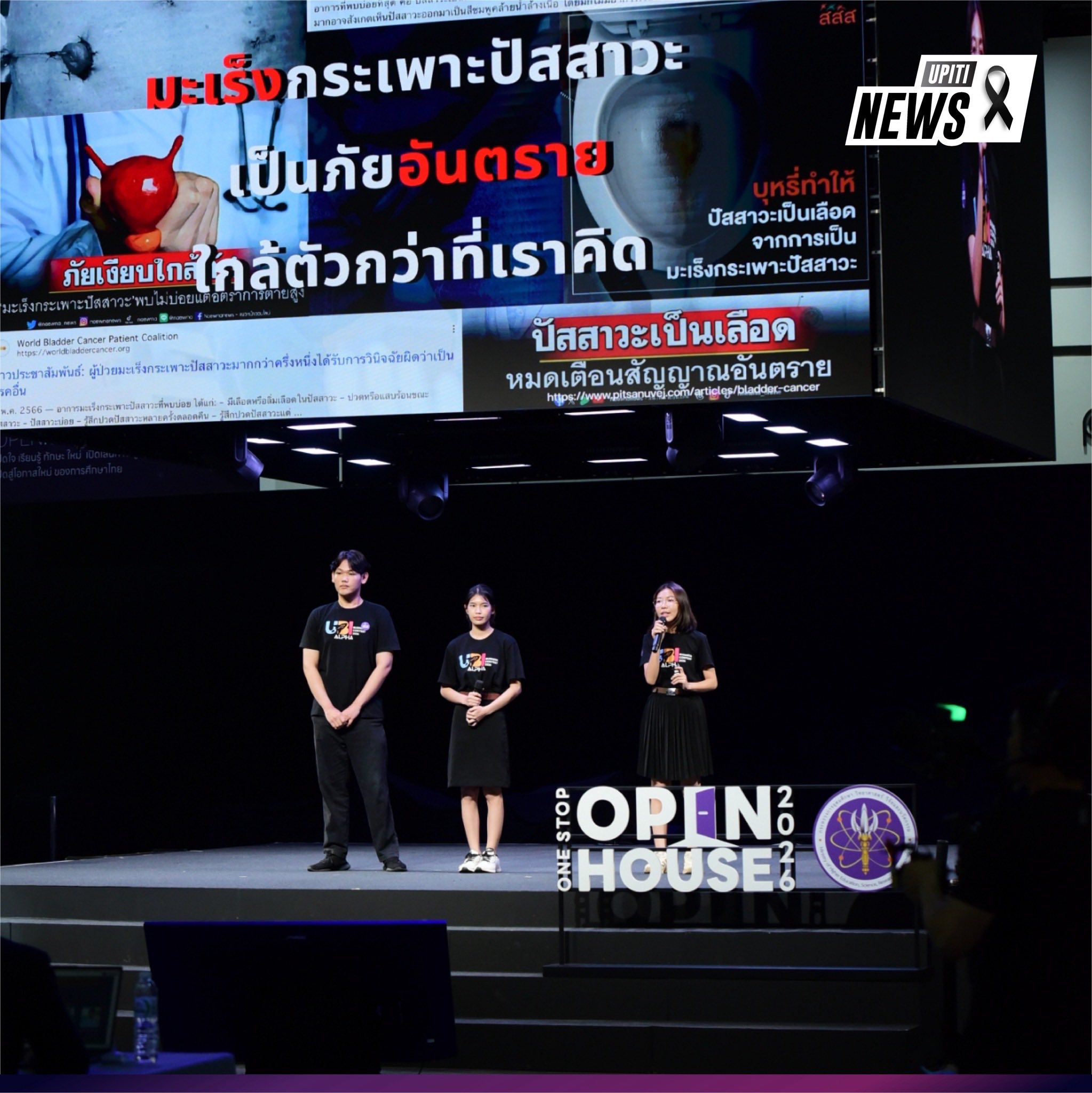 รูปภาพที่ 1