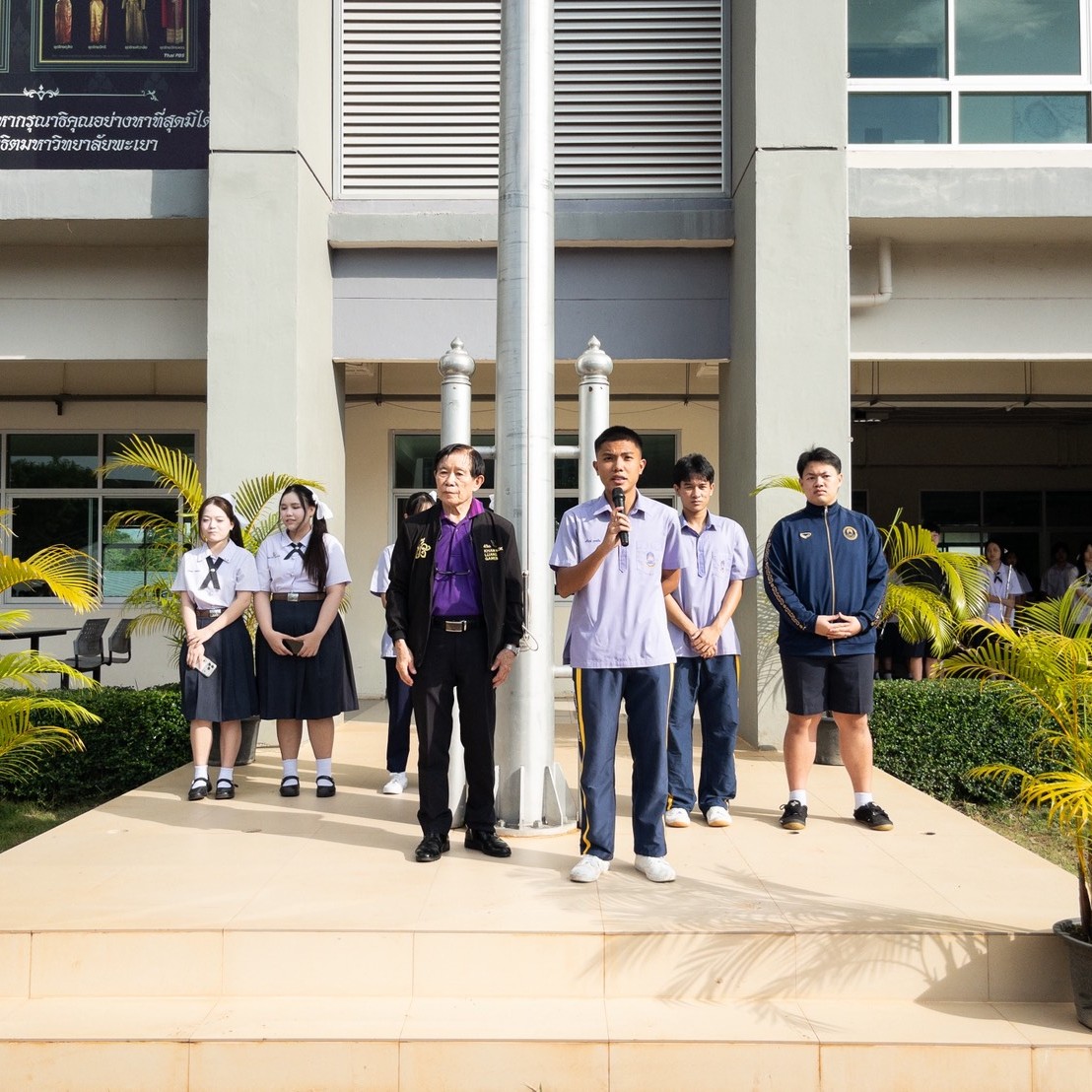 รูปภาพที่ 6