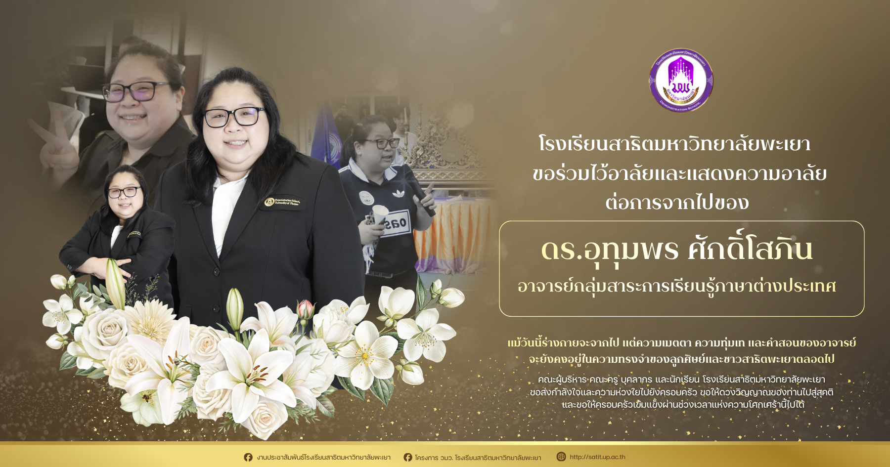 รูปภาพที่ 2