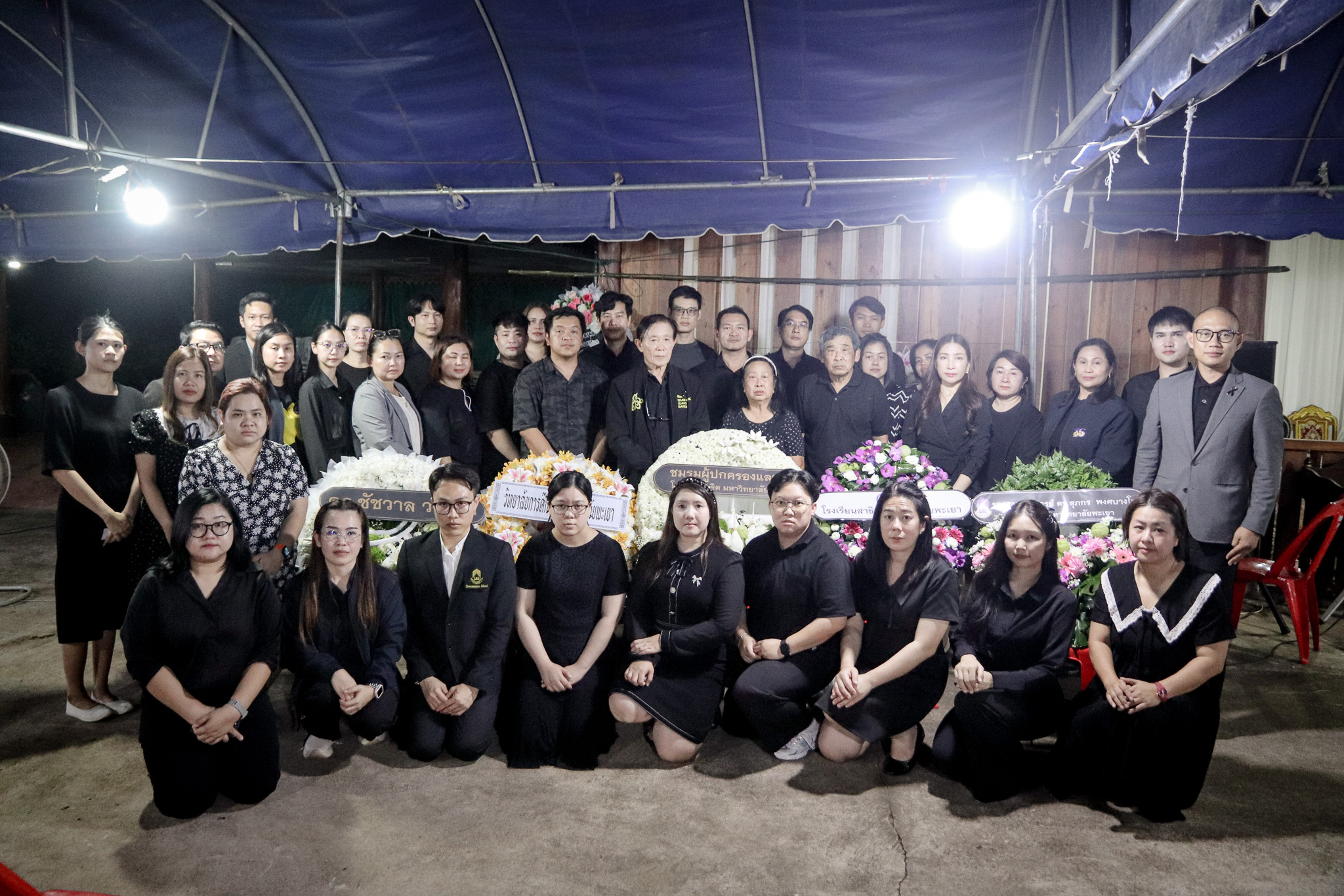 โรงเรียนสาธิต มพ. เดินทางสู่จังหวัดแพร่ ร่วมแสดงความเสียใจและให้กำลังใจแก่ครอบครัว ดร.อุทุมพร ศักดิ์โสภิน อาจารย์กลุ่มสาระการเรียนรู้ภาษาต่างประเทศ ที่ได้สูญเสียบุคคลอันเป็นที่รัก