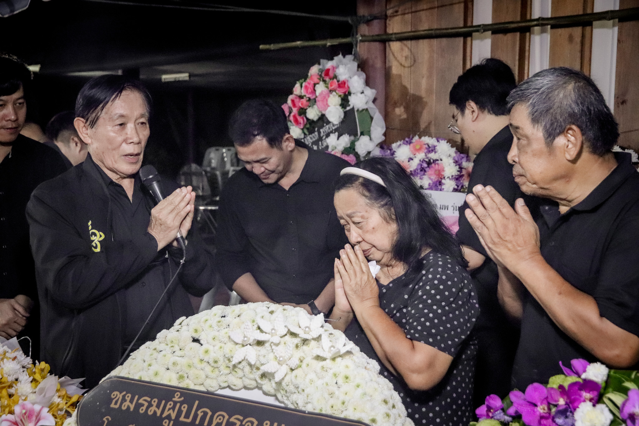 รูปภาพที่ 2