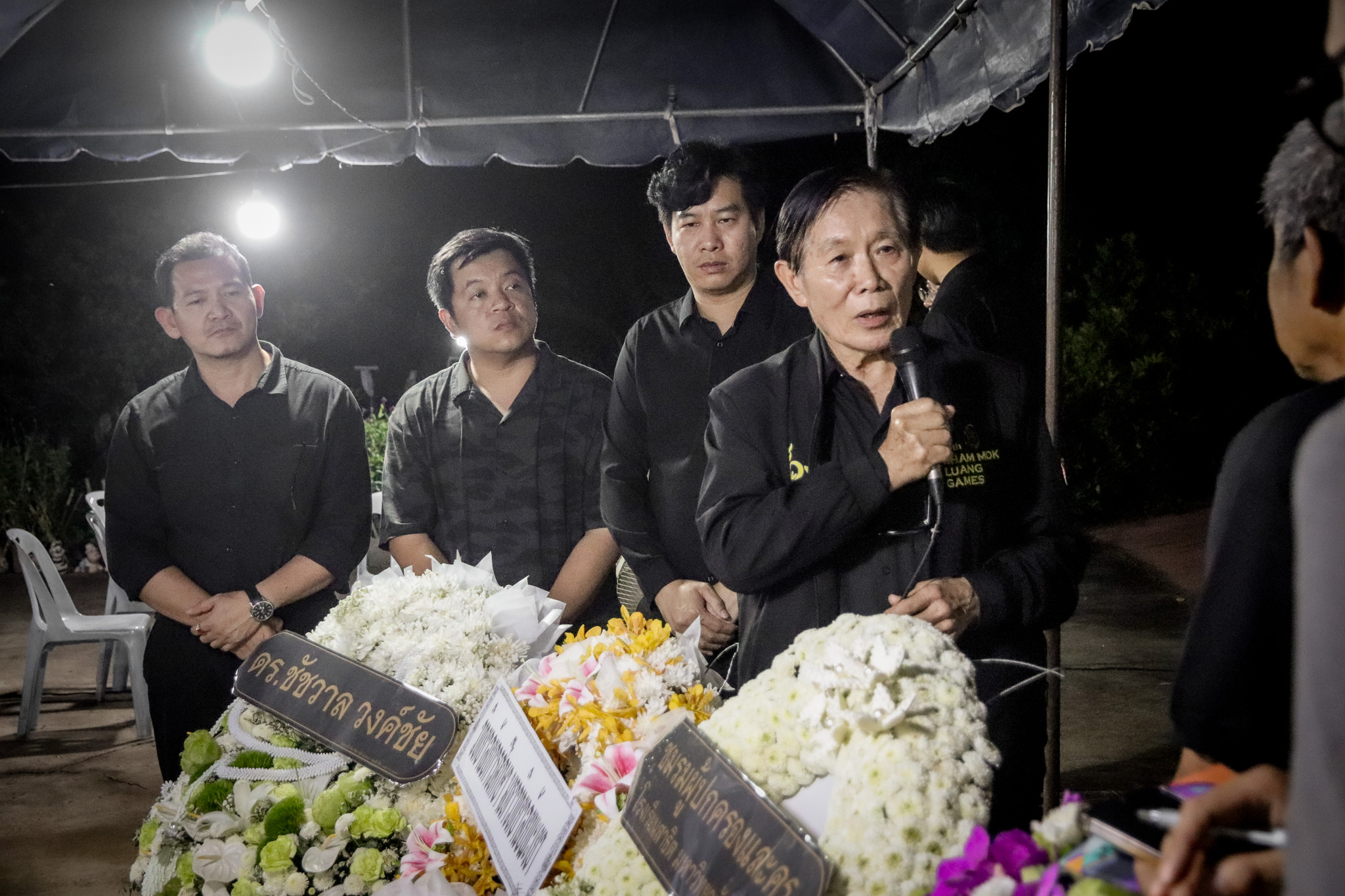 รูปภาพที่ 4