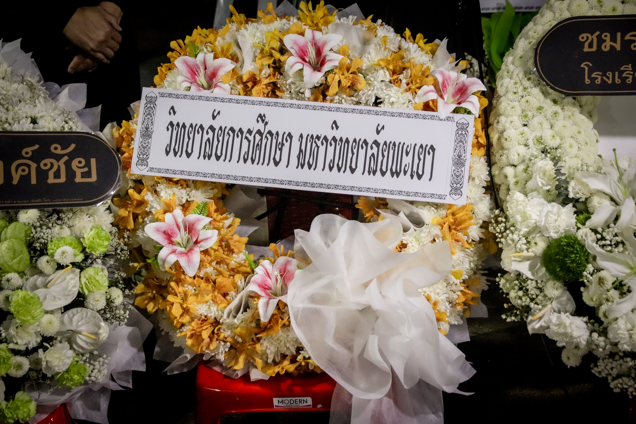 รูปภาพที่ 7