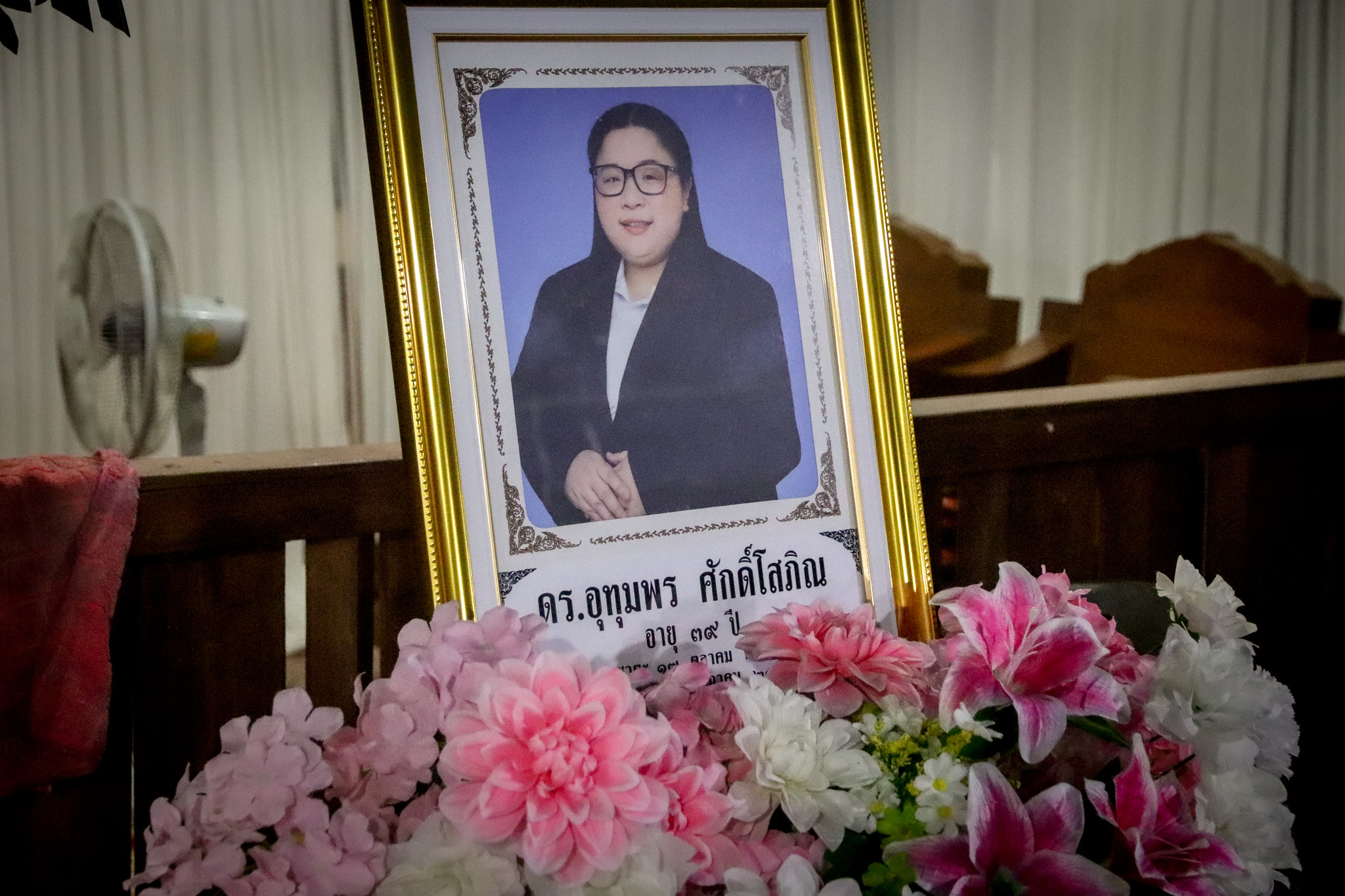 รูปภาพที่ 14