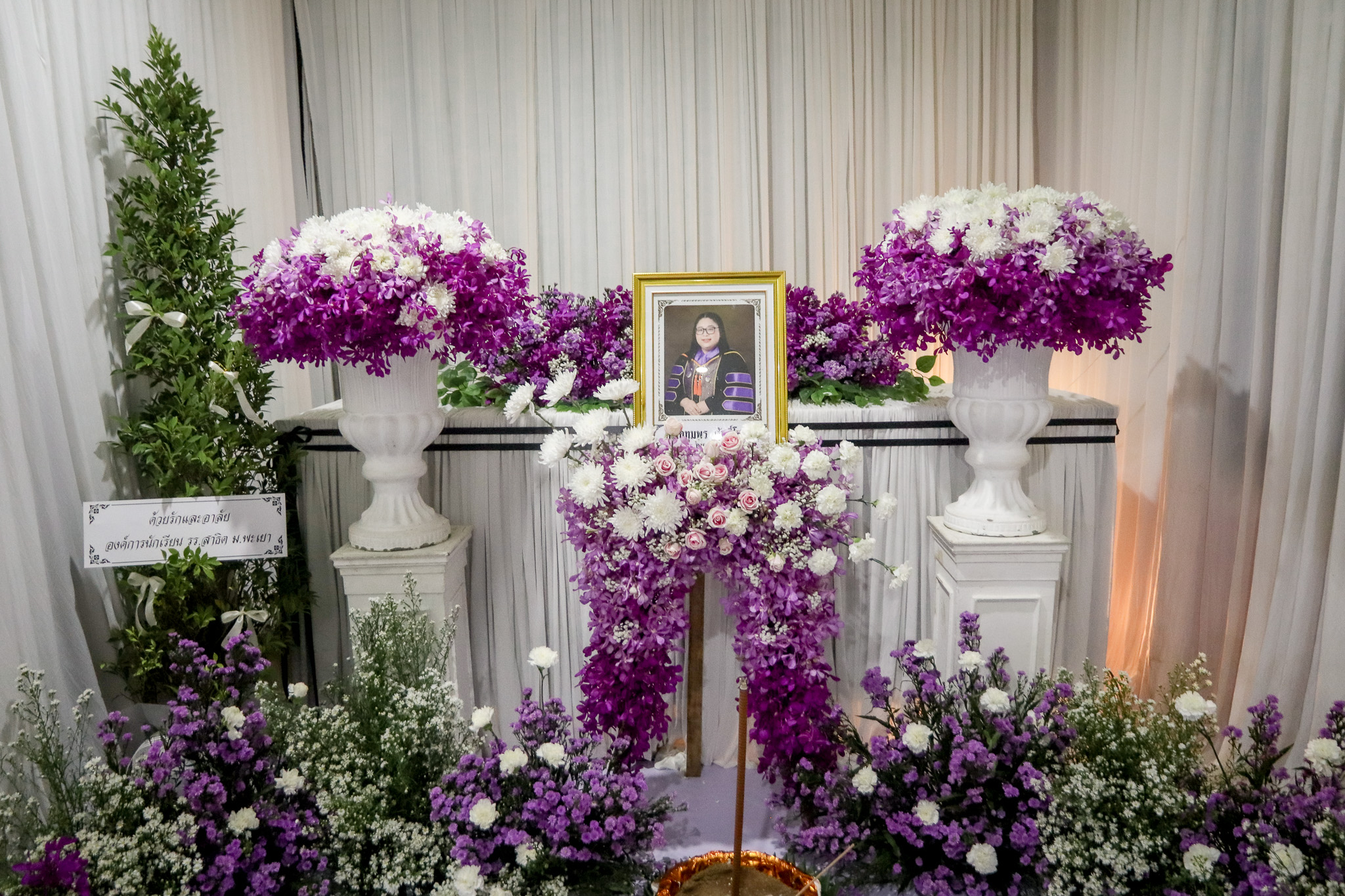 รูปภาพที่ 16
