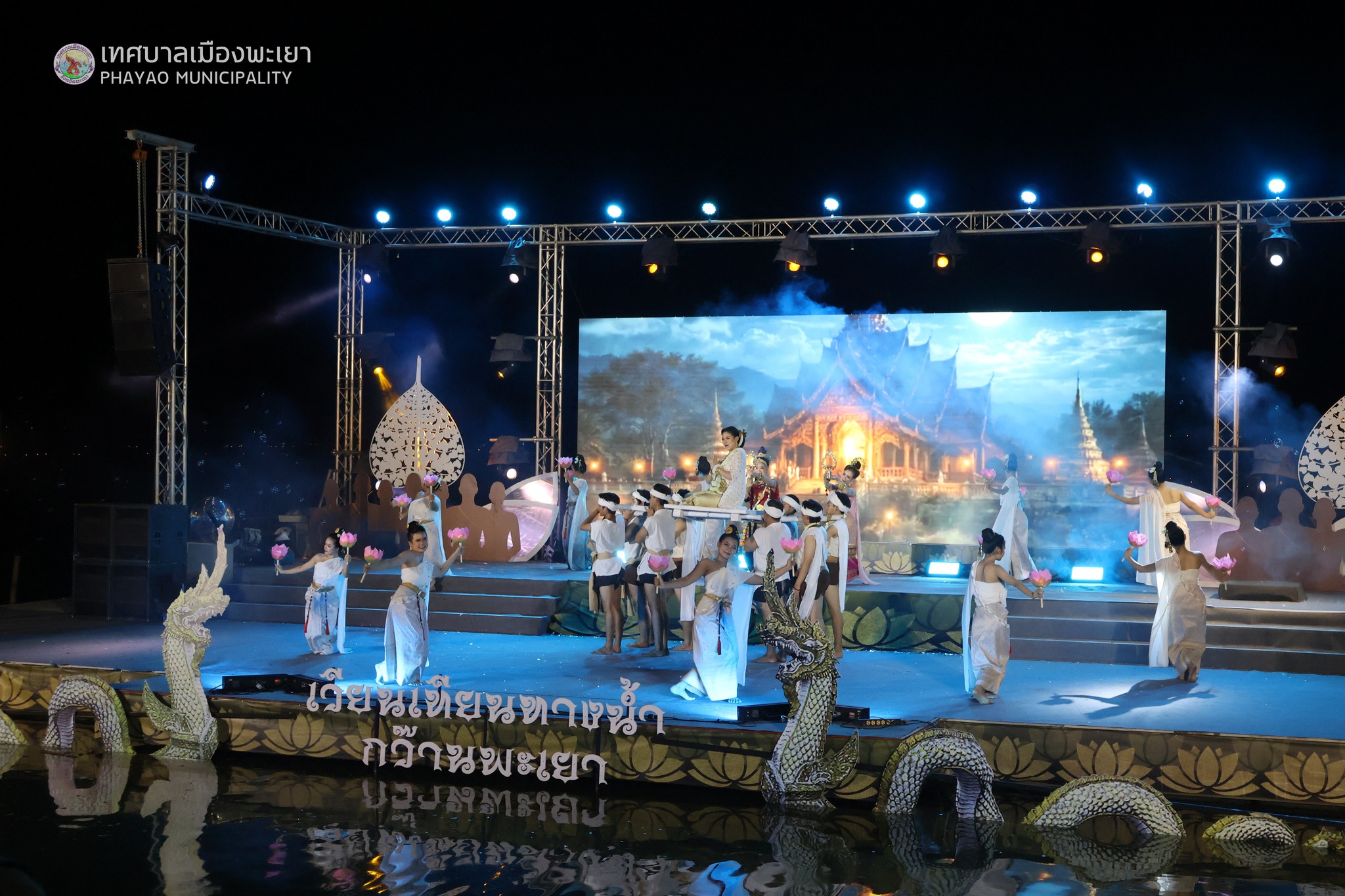 รูปภาพที่ 2