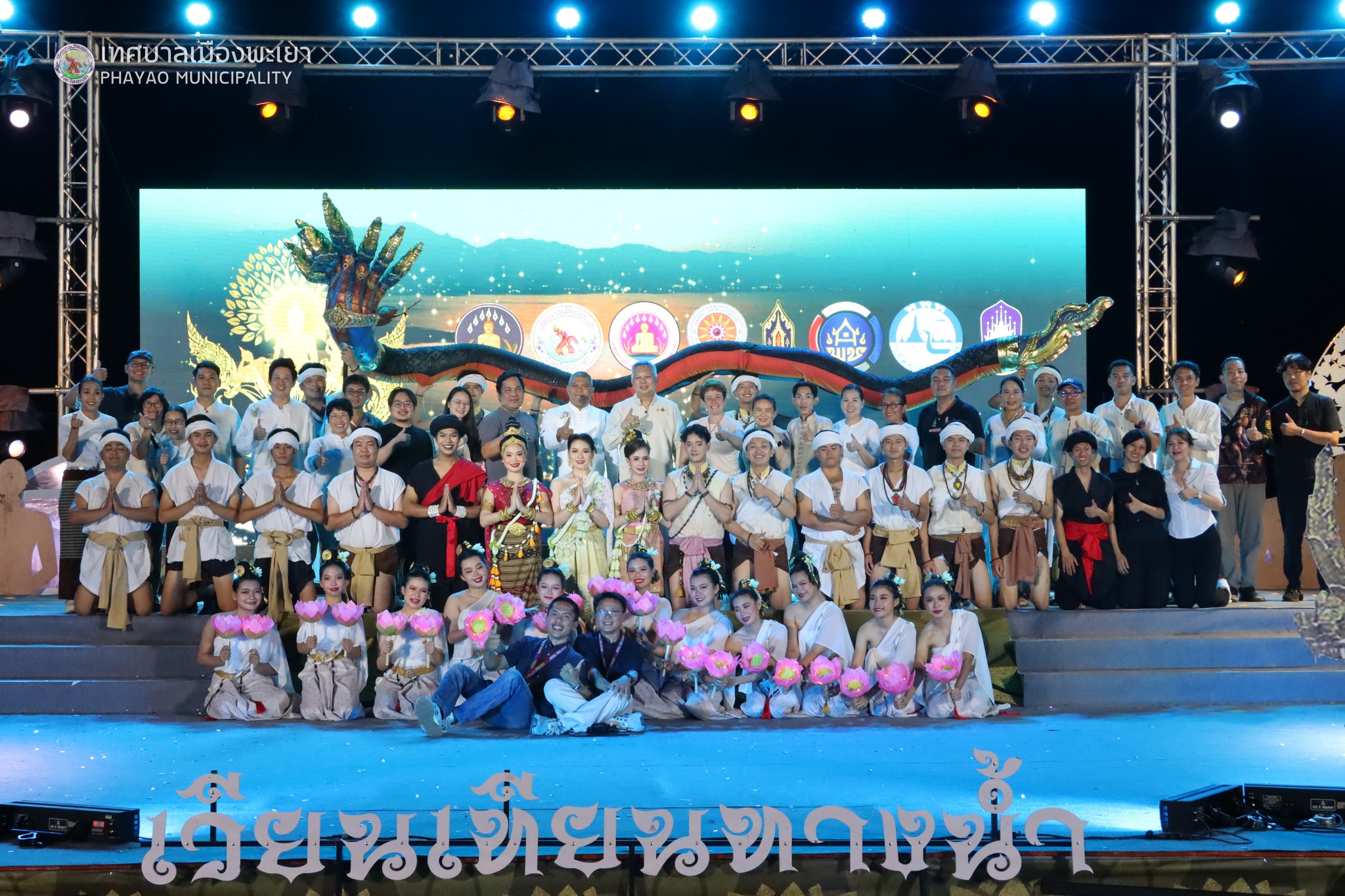 รูปภาพที่ 3
