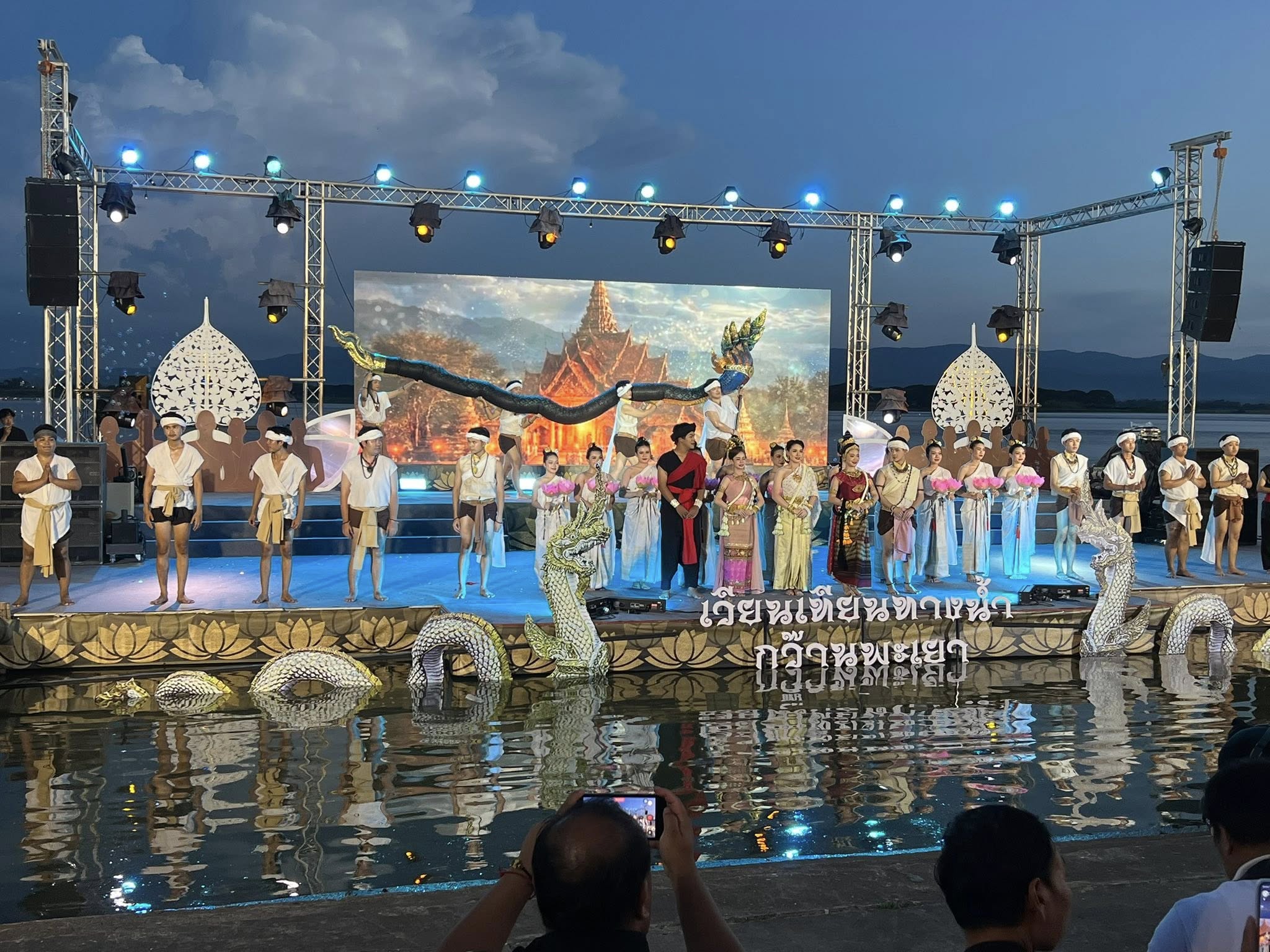 รูปภาพที่ 6