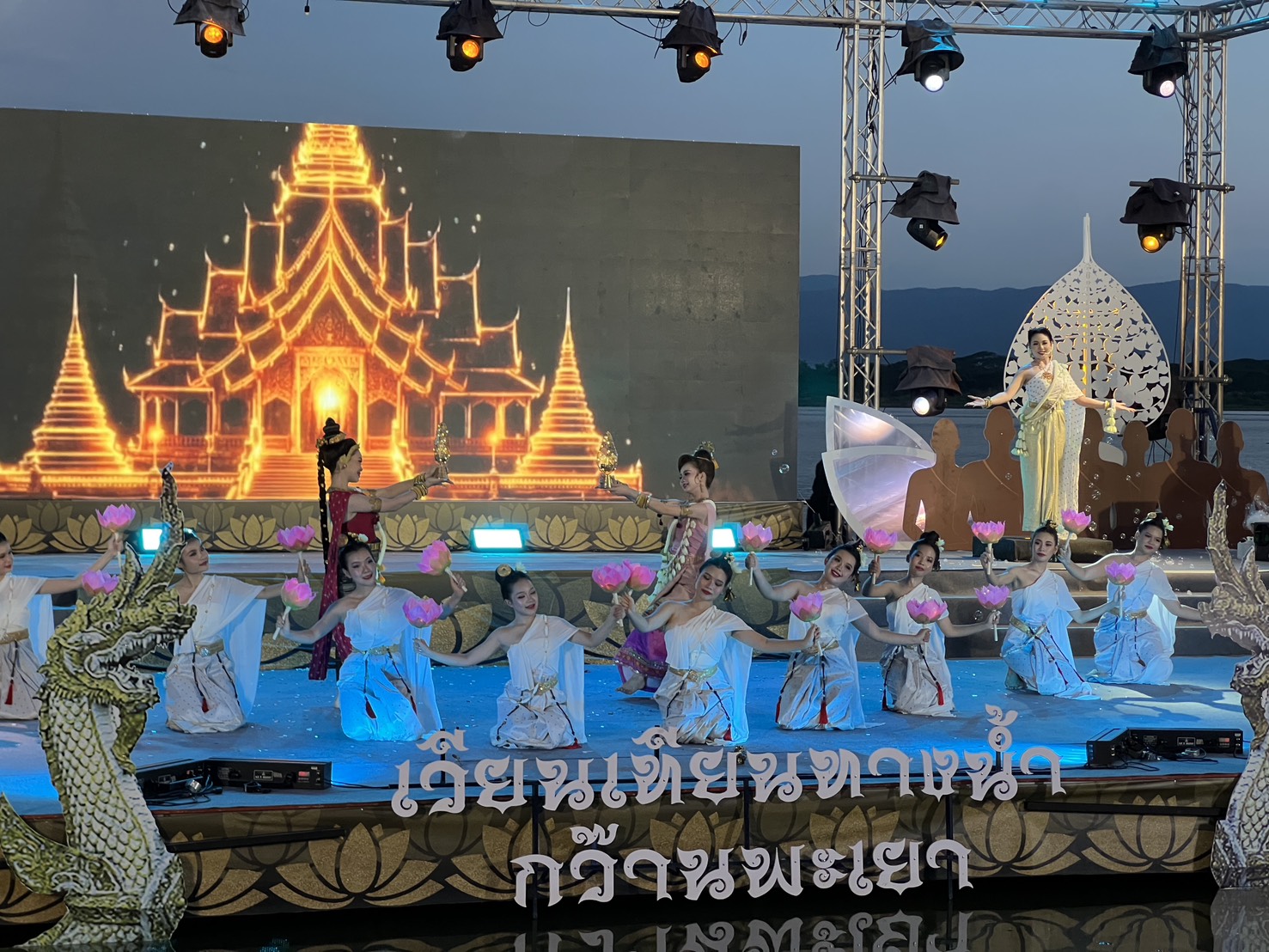 รูปภาพที่ 13