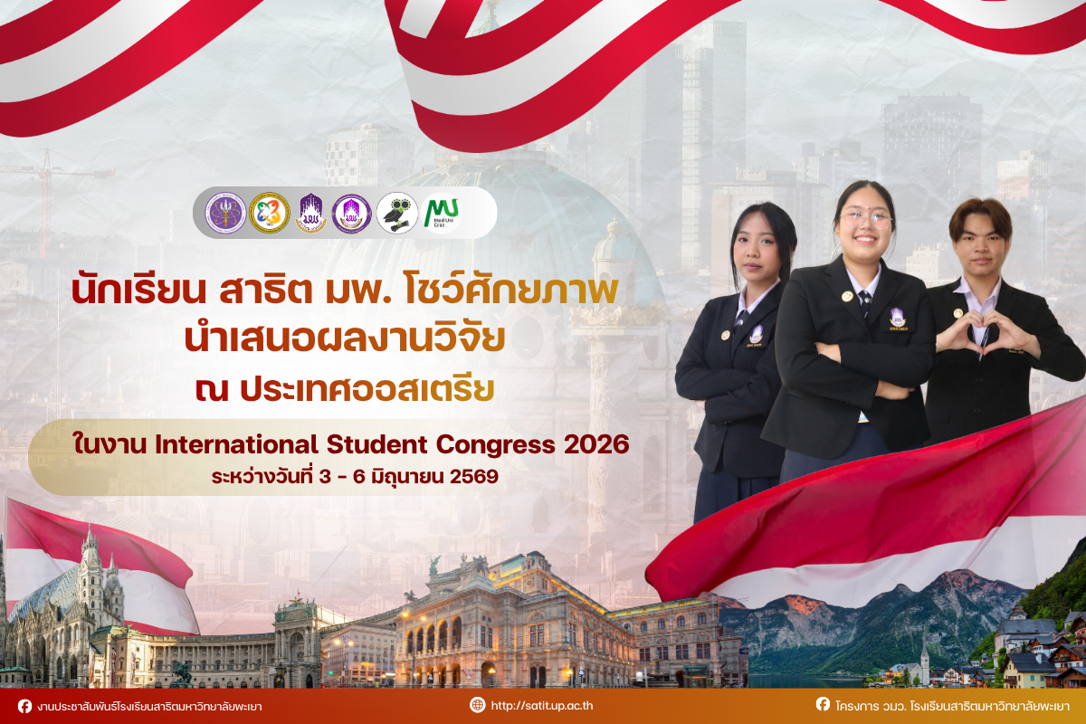รูปภาพที่ 1