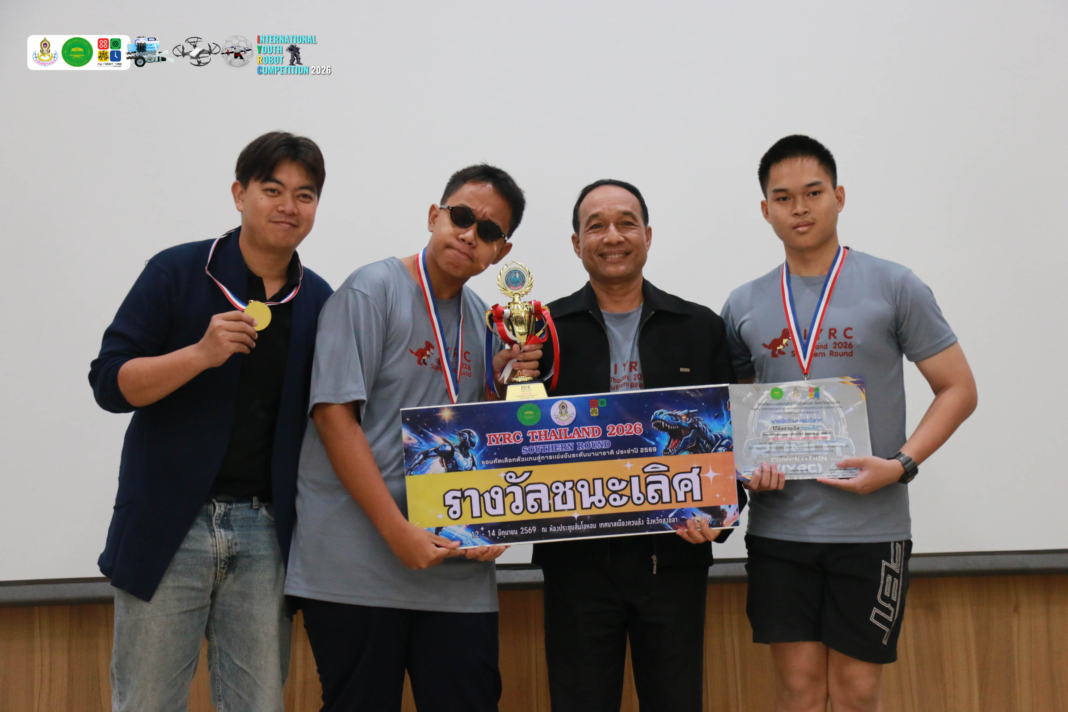 รูปภาพที่ 2
