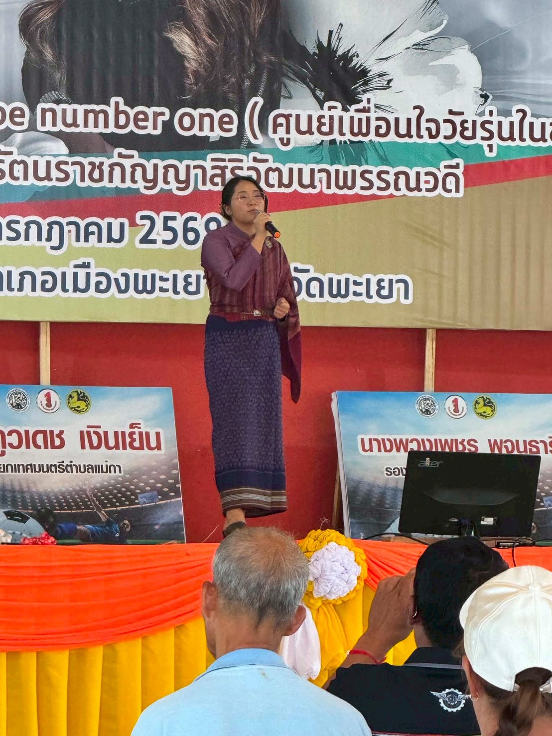 รูปภาพที่ 10