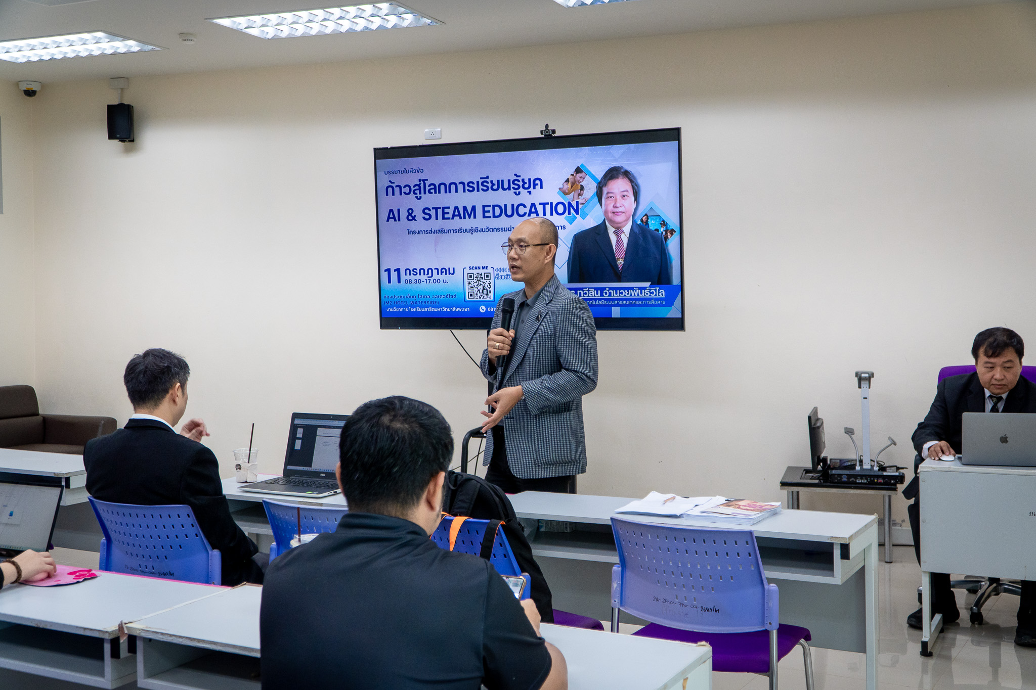 รูปภาพที่ 1