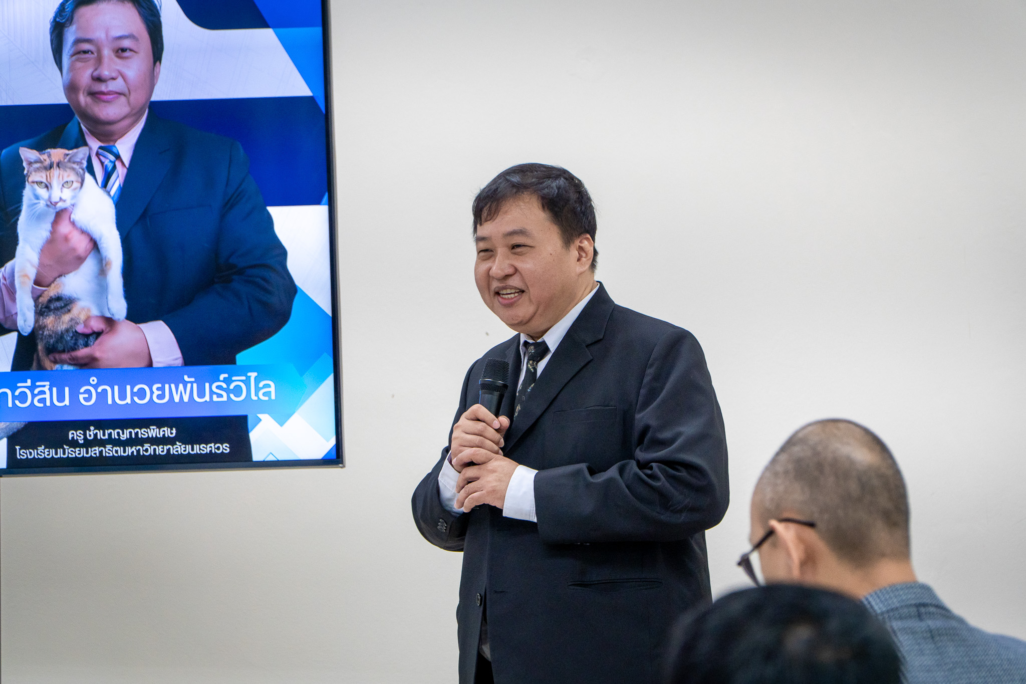 รูปภาพที่ 8