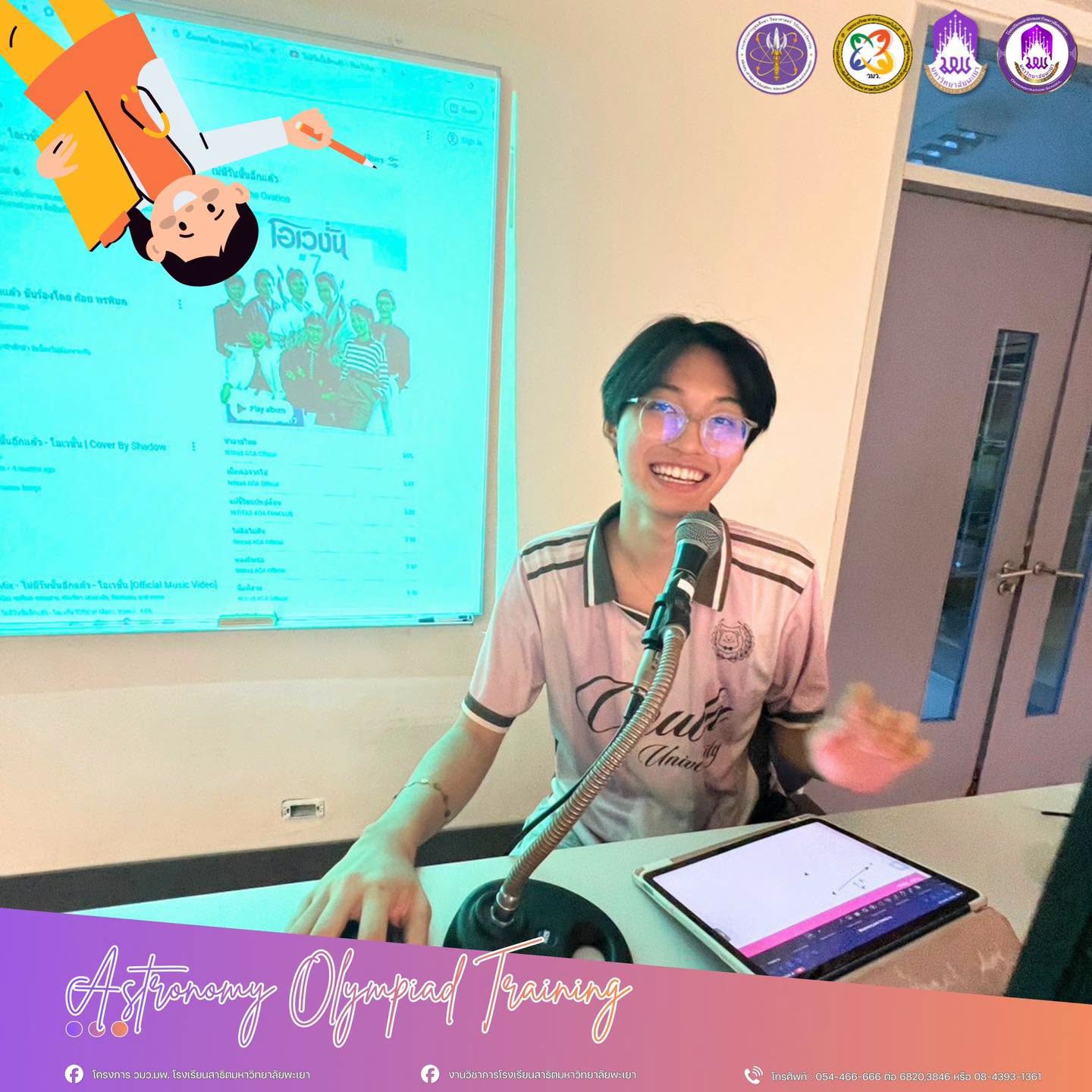 รูปภาพที่ 1