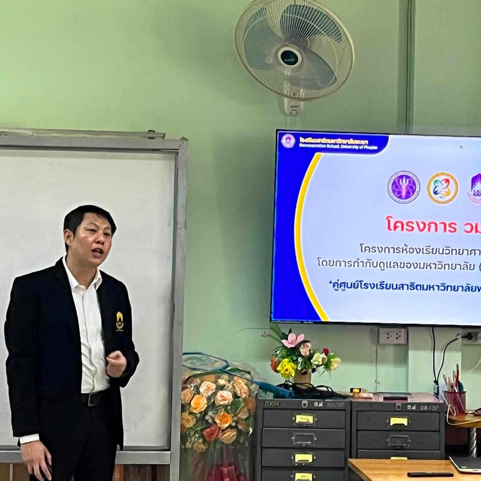 รูปภาพที่ 2