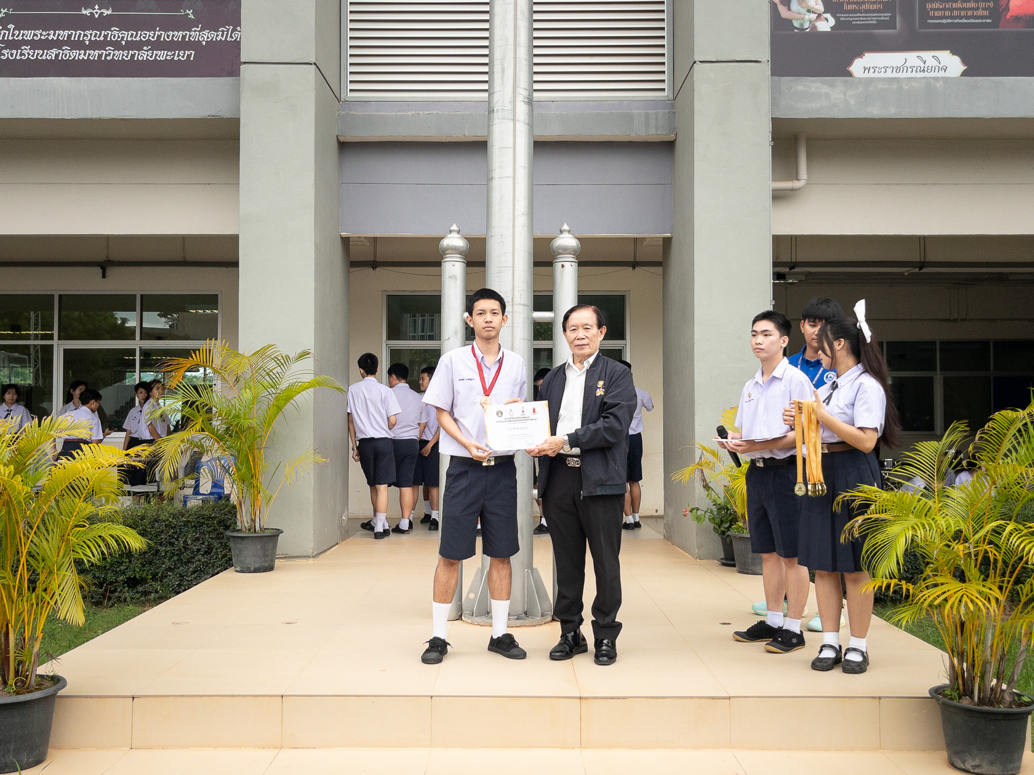 รูปภาพที่ 13