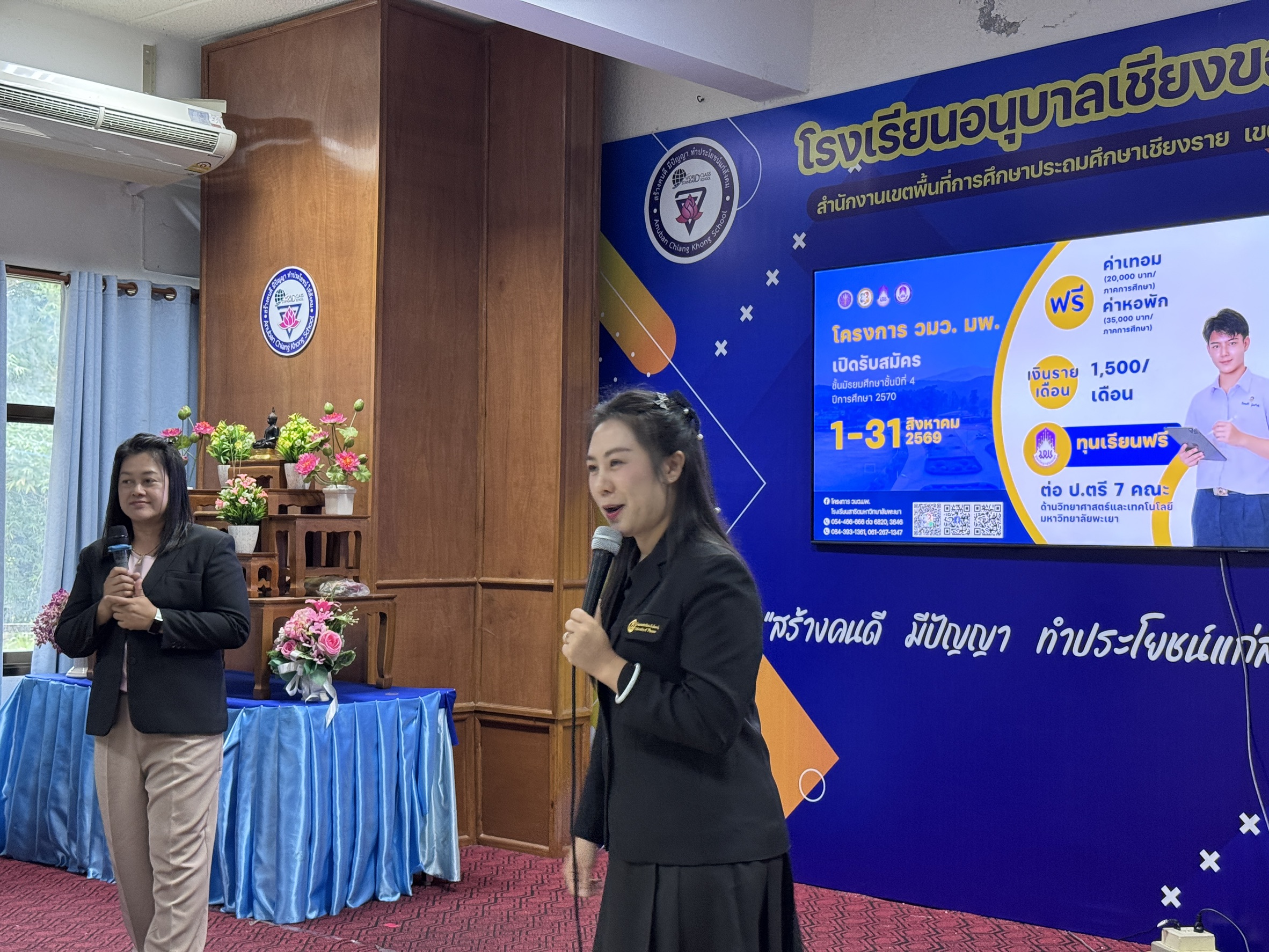 รูปภาพที่ 3