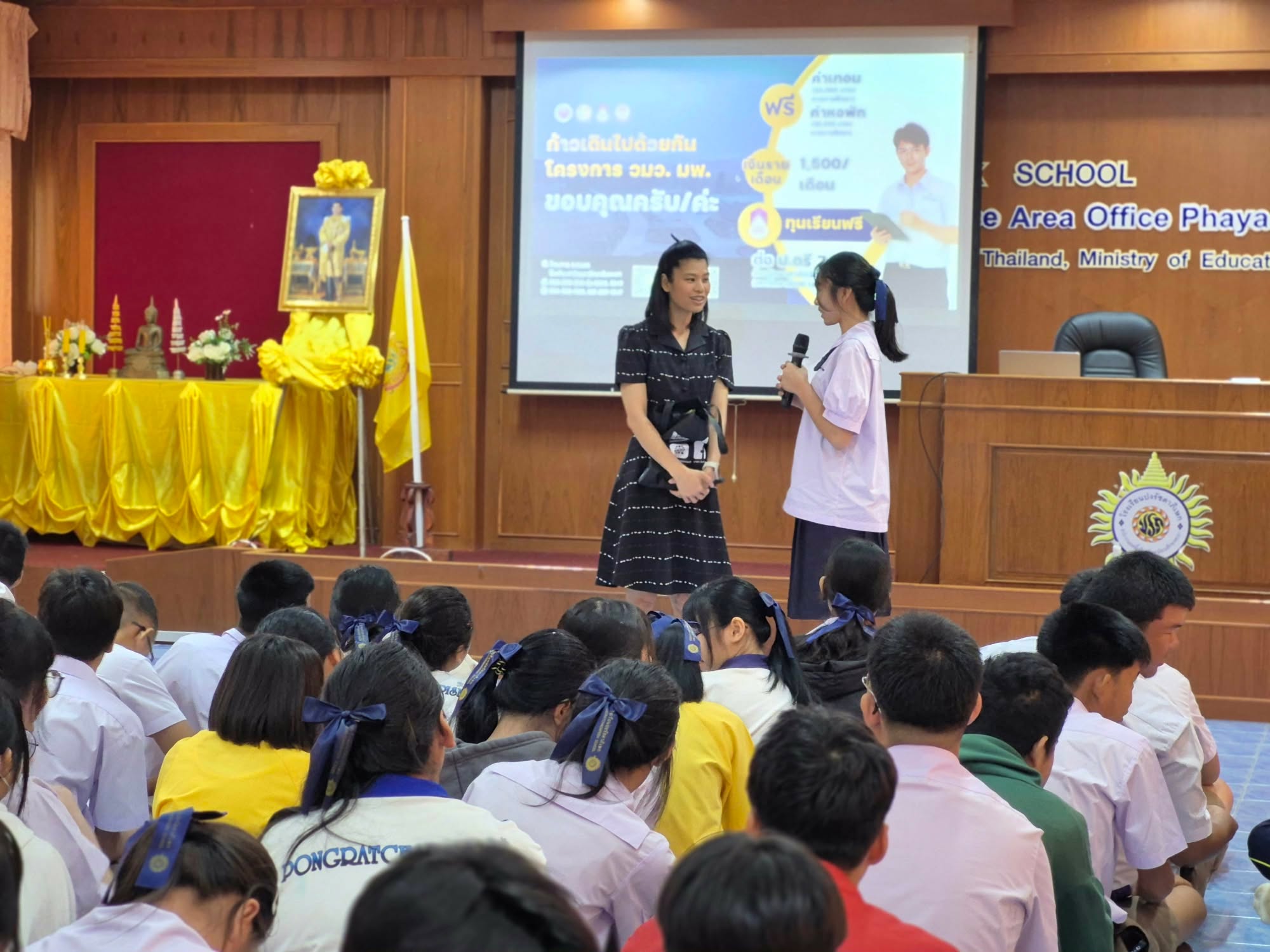 รูปภาพที่ 12