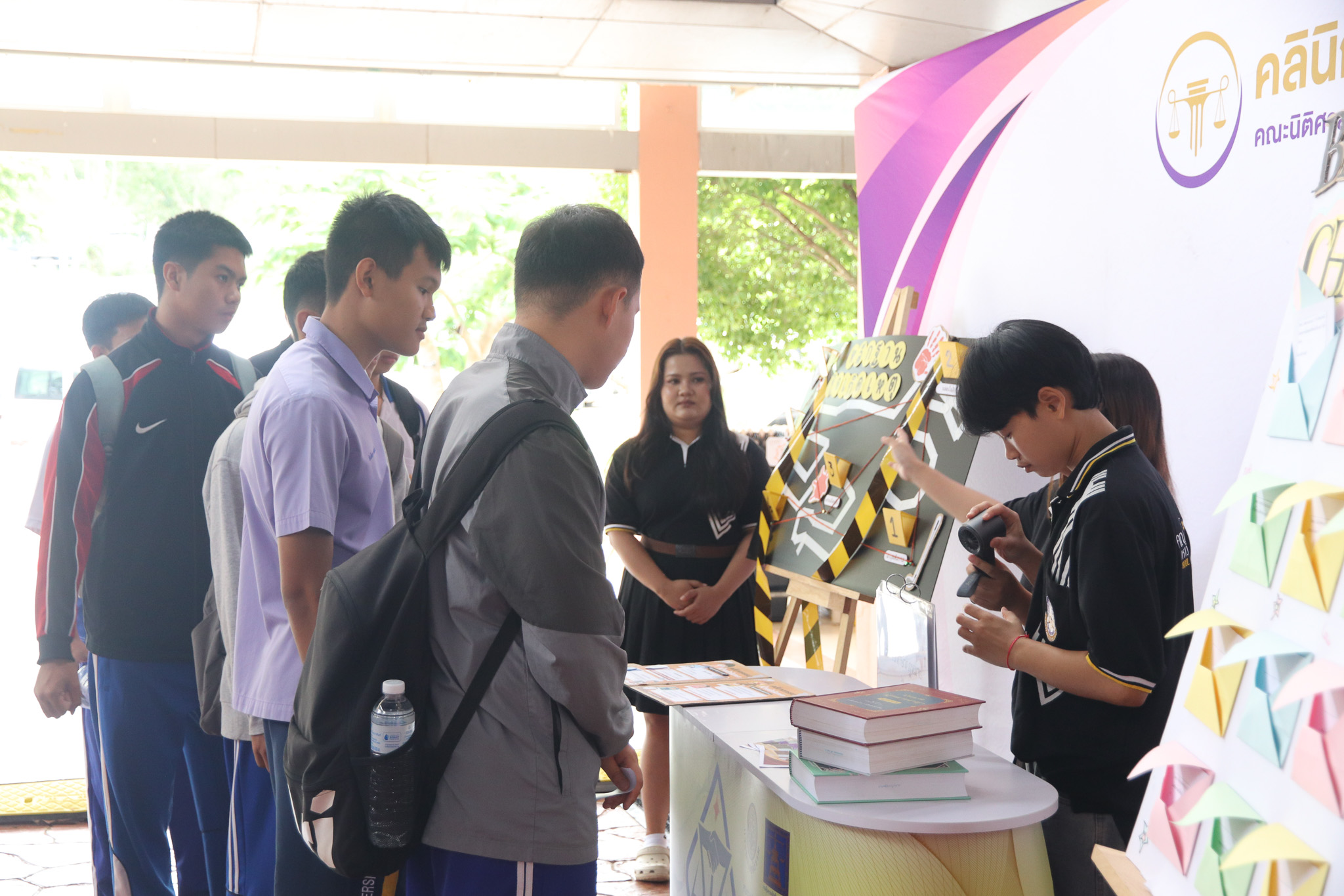 รูปภาพที่ 16