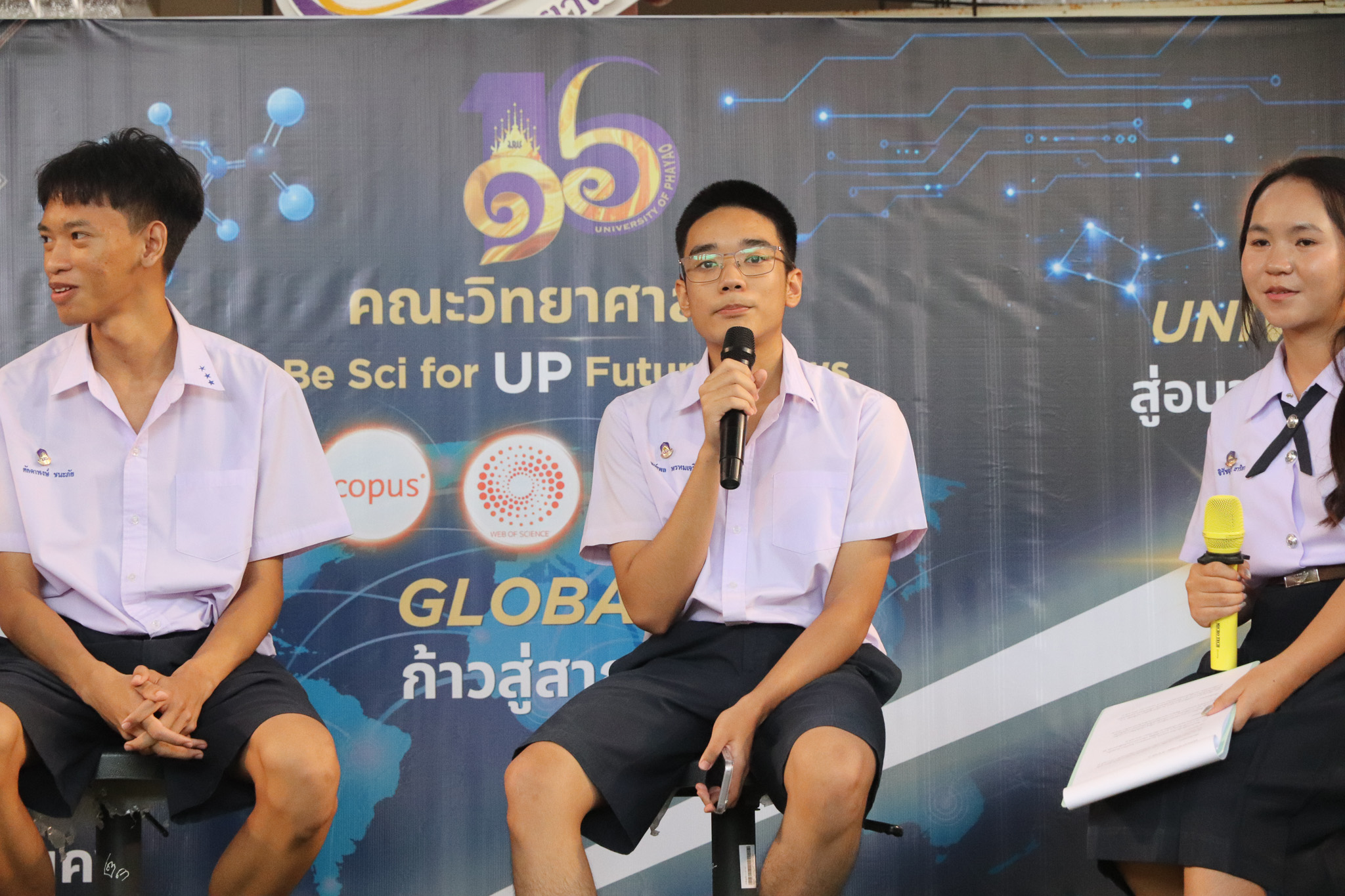 รูปภาพที่ 20