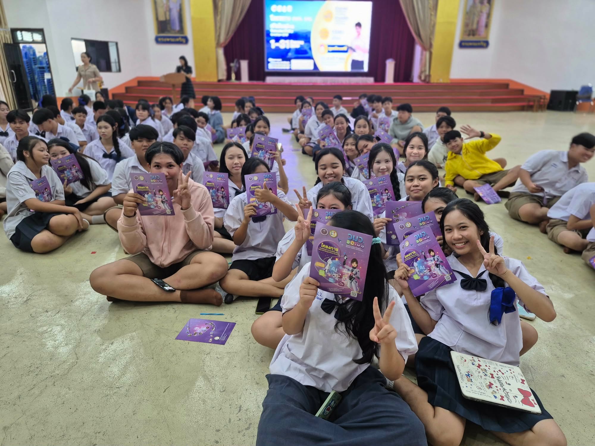 รูปภาพที่ 4