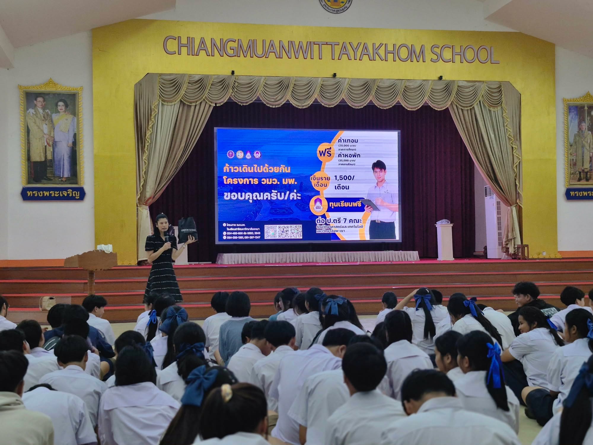 รูปภาพที่ 12