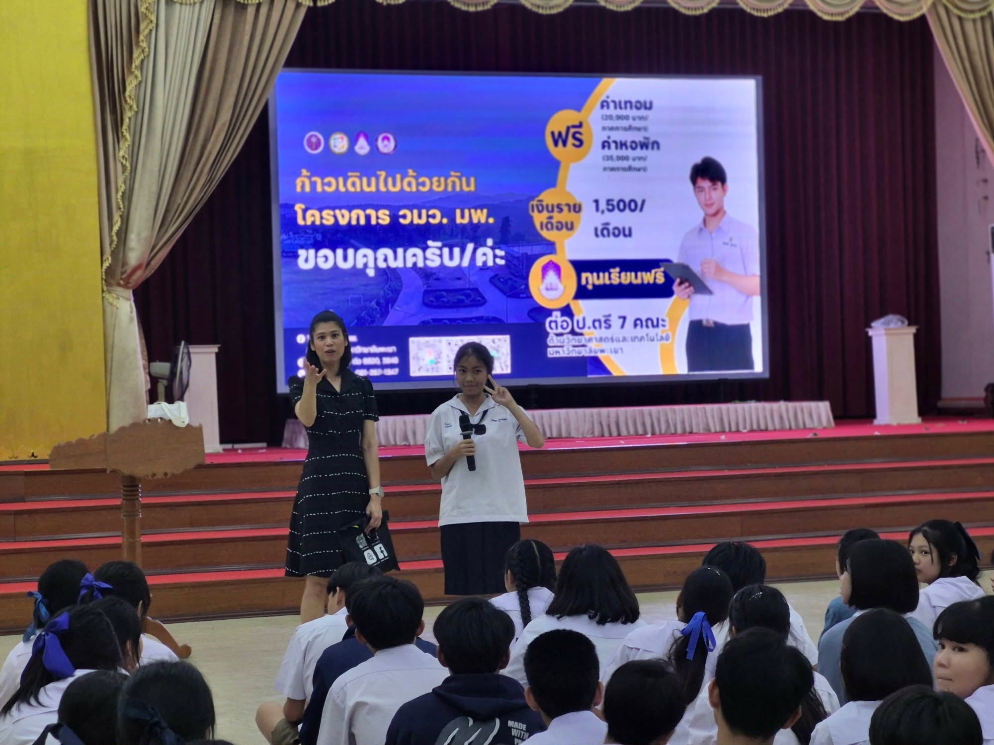 รูปภาพที่ 13