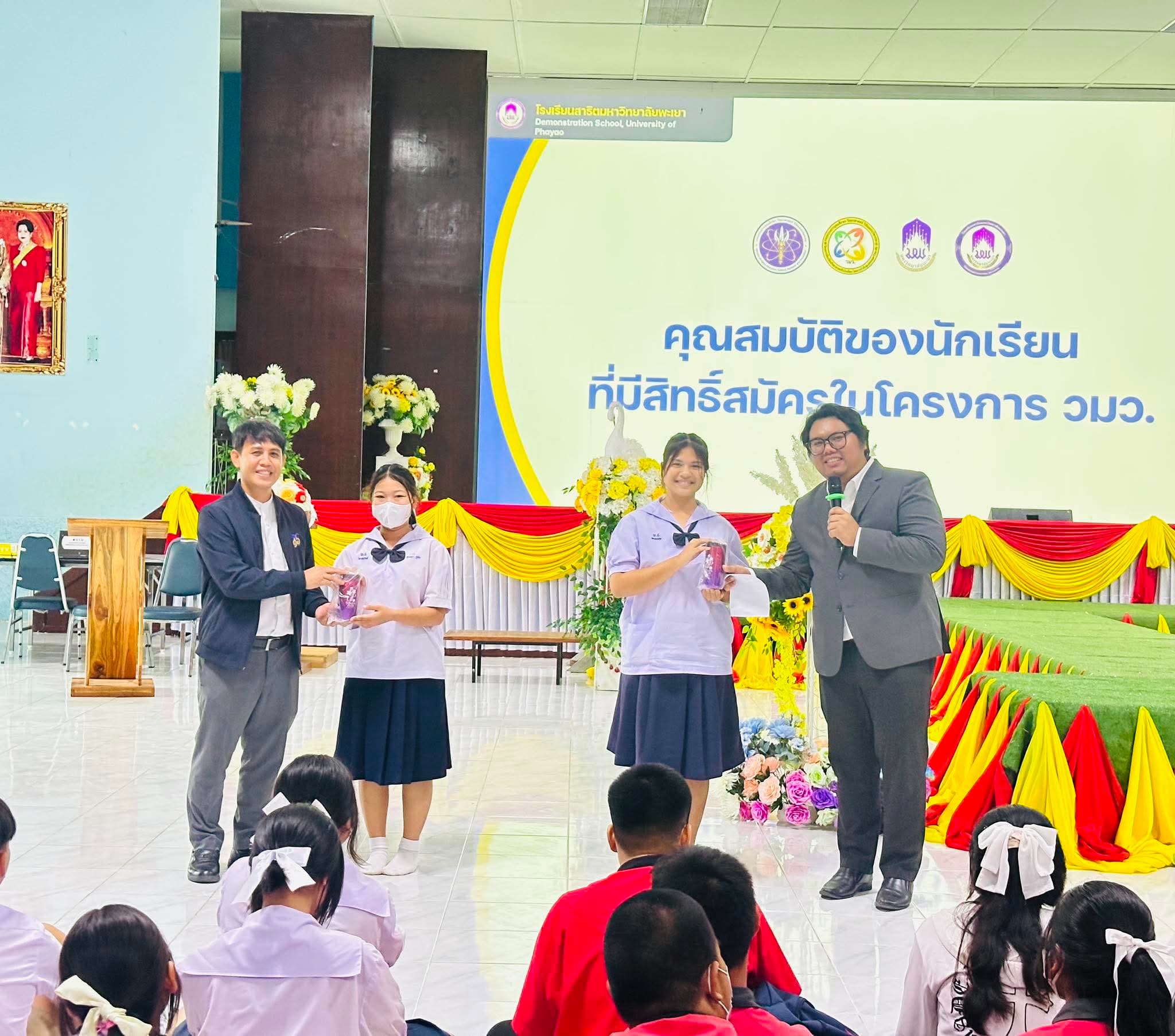 รูปภาพที่ 3